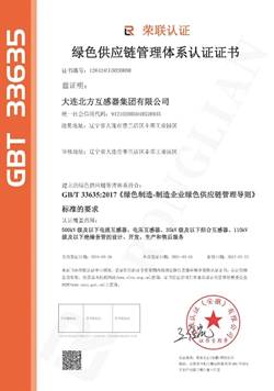 尊龙·Z6(中国认证)集团有限公司官网