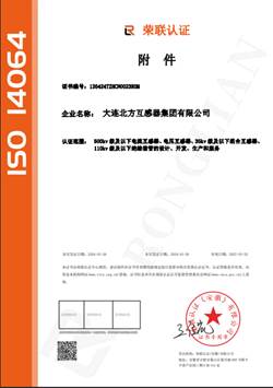 尊龙·Z6(中国认证)集团有限公司官网