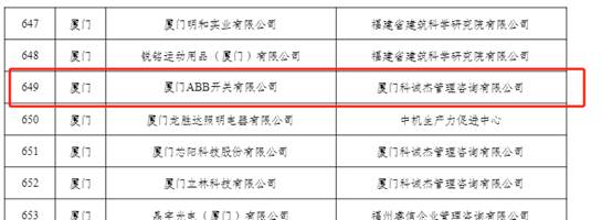 尊龙·Z6(中国认证)集团有限公司官网