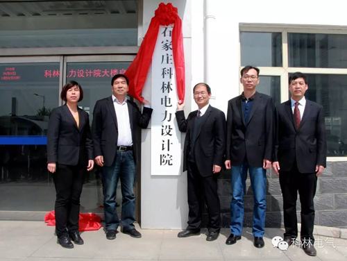 尊龙·Z6(中国认证)集团有限公司官网