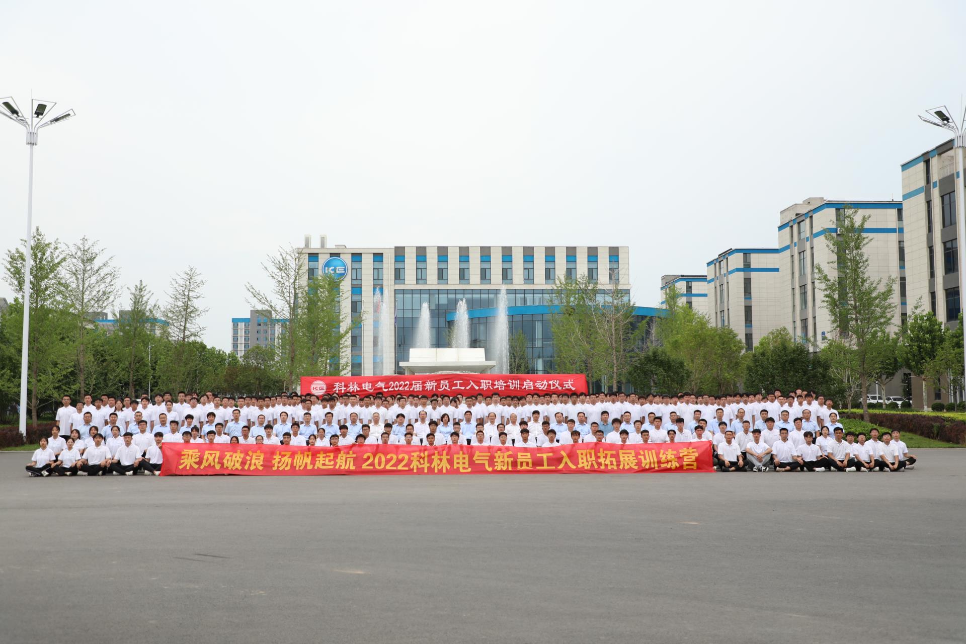 尊龙·Z6(中国认证)集团有限公司官网