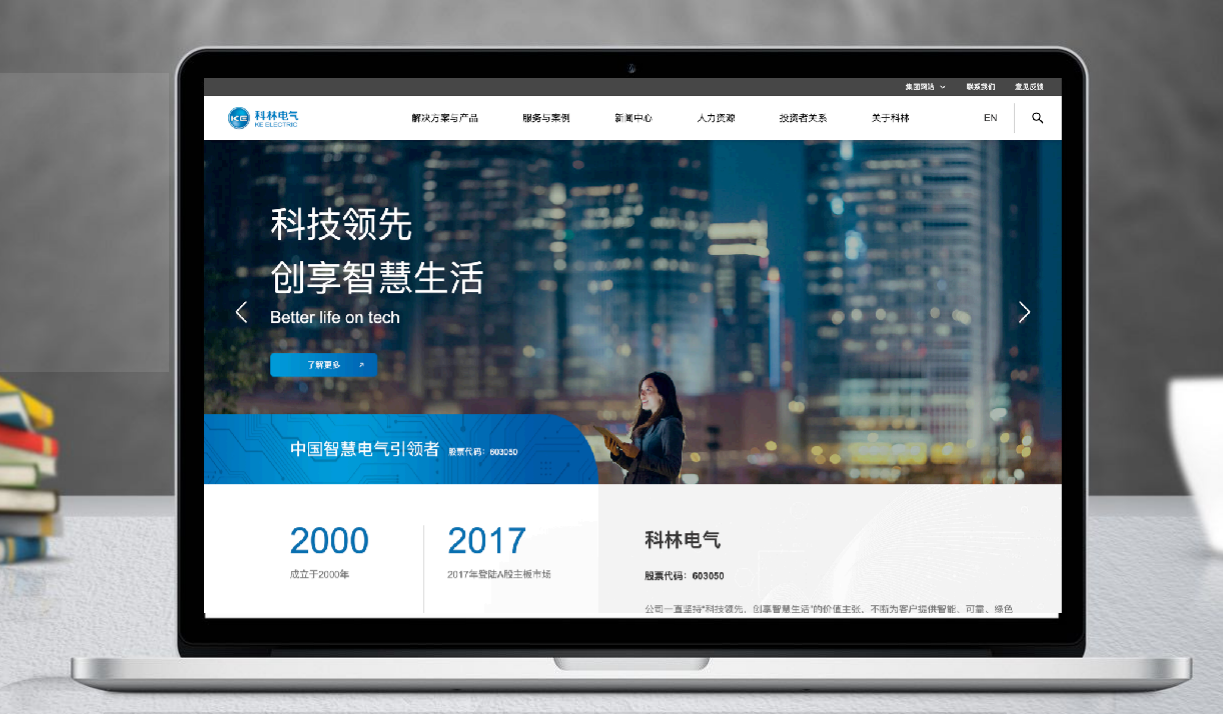 尊龙·Z6(中国认证)集团有限公司官网