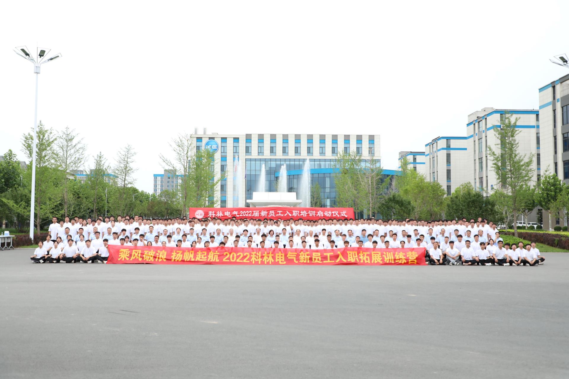 尊龙·Z6(中国认证)集团有限公司官网