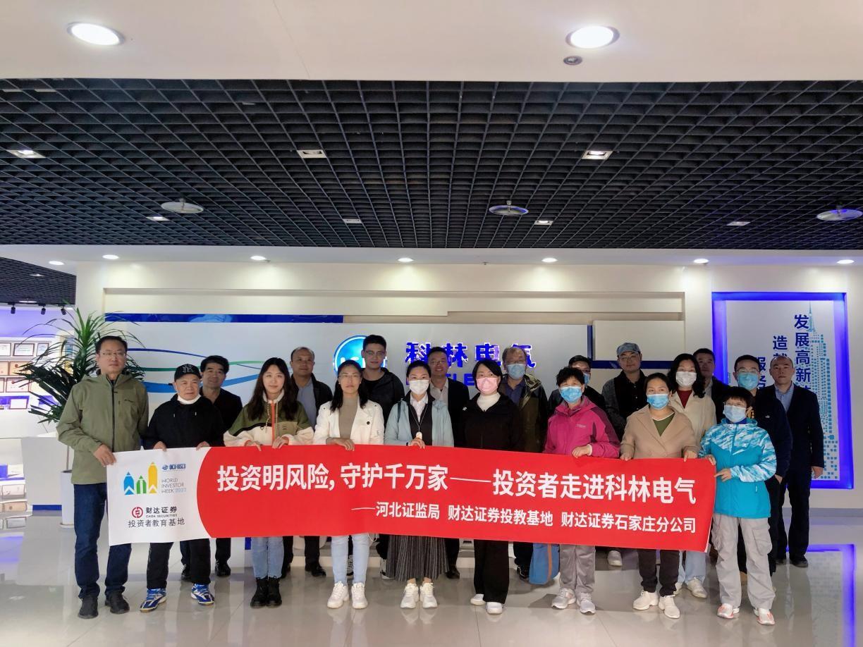 尊龙·Z6(中国认证)集团有限公司官网