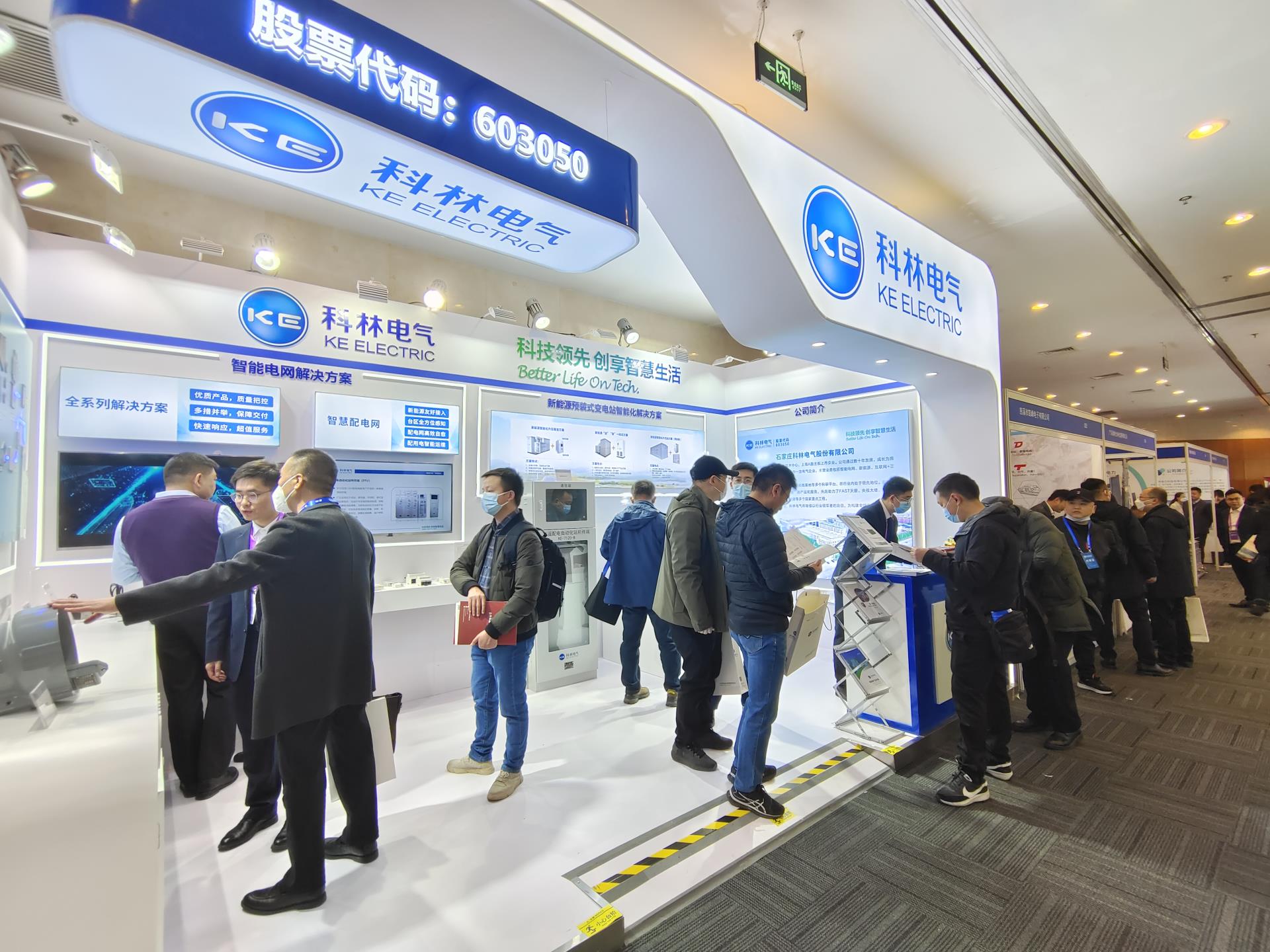 尊龙·Z6(中国认证)集团有限公司官网