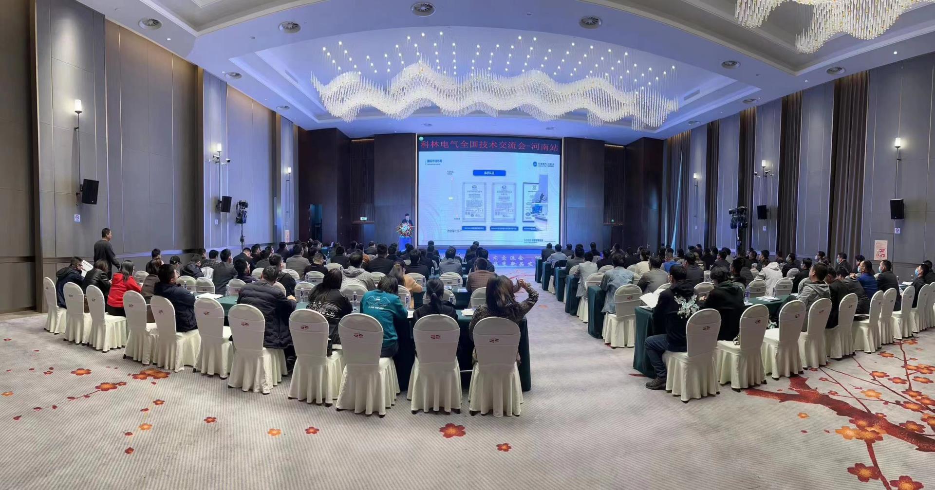 尊龙·Z6(中国认证)集团有限公司官网