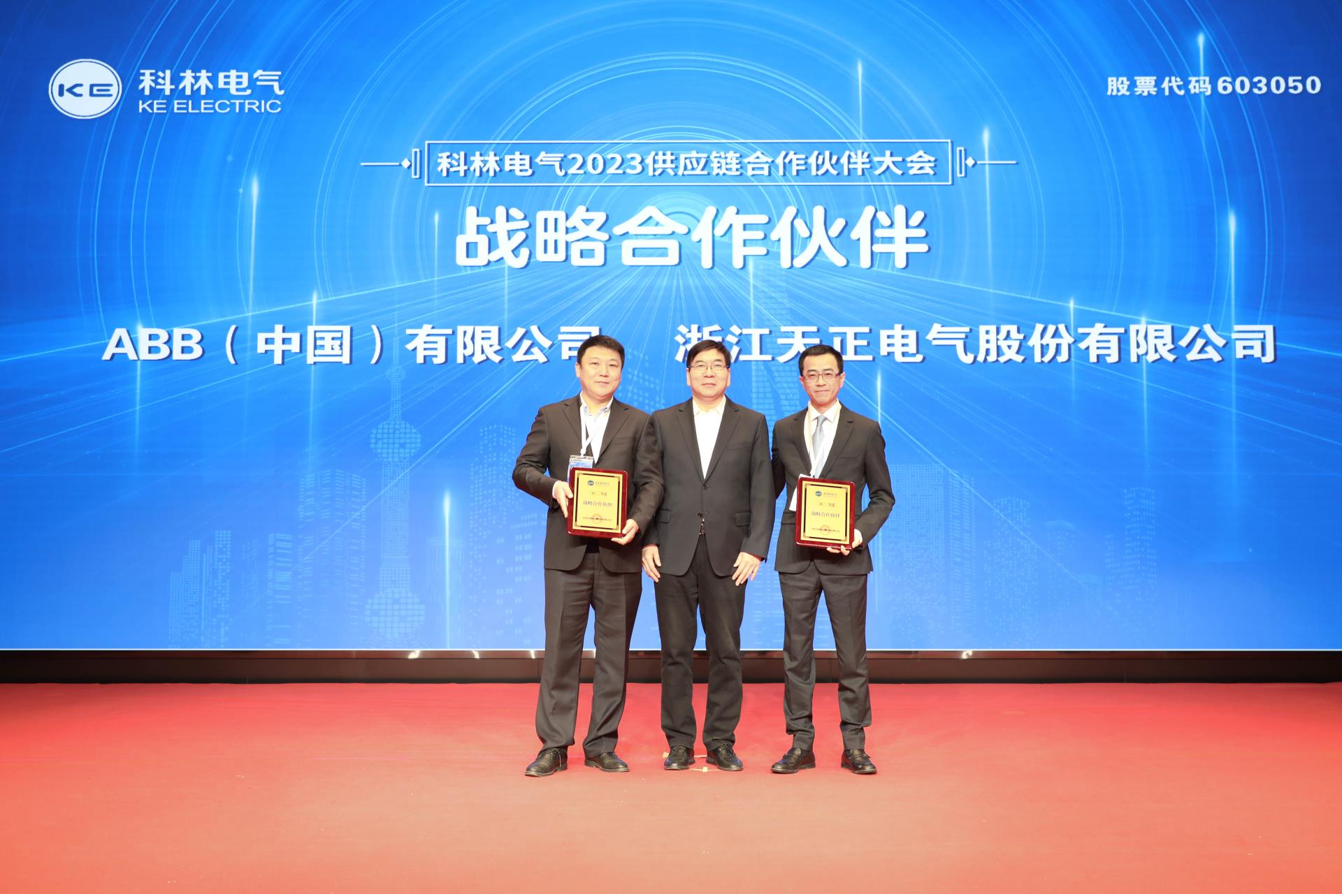 尊龙·Z6(中国认证)集团有限公司官网