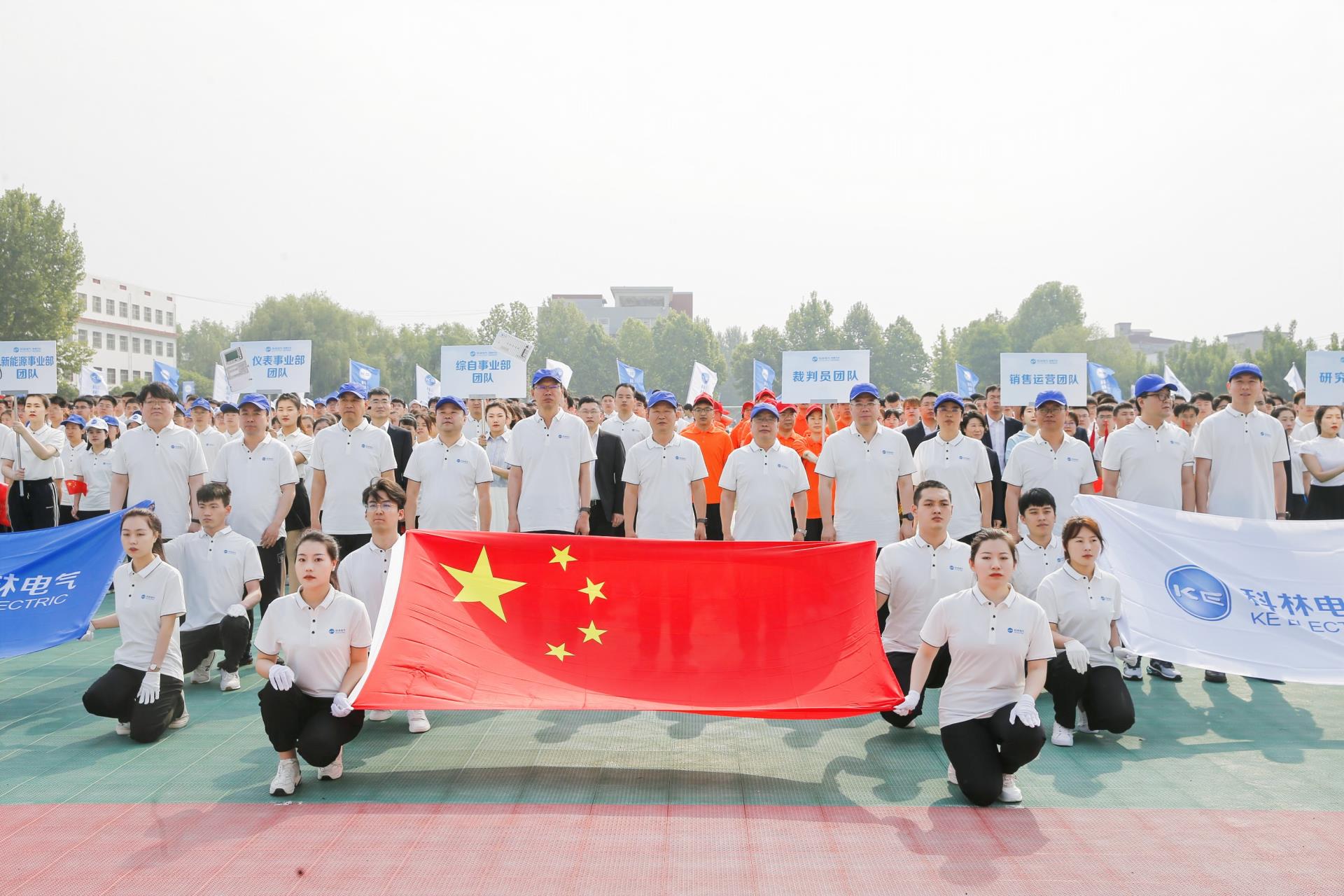 尊龙·Z6(中国认证)集团有限公司官网