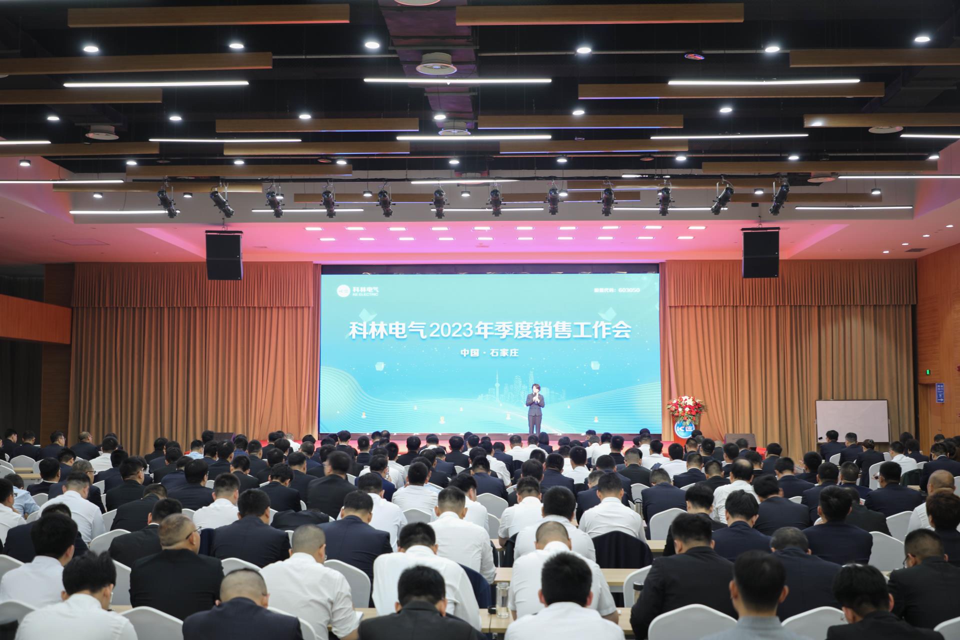 尊龙·Z6(中国认证)集团有限公司官网