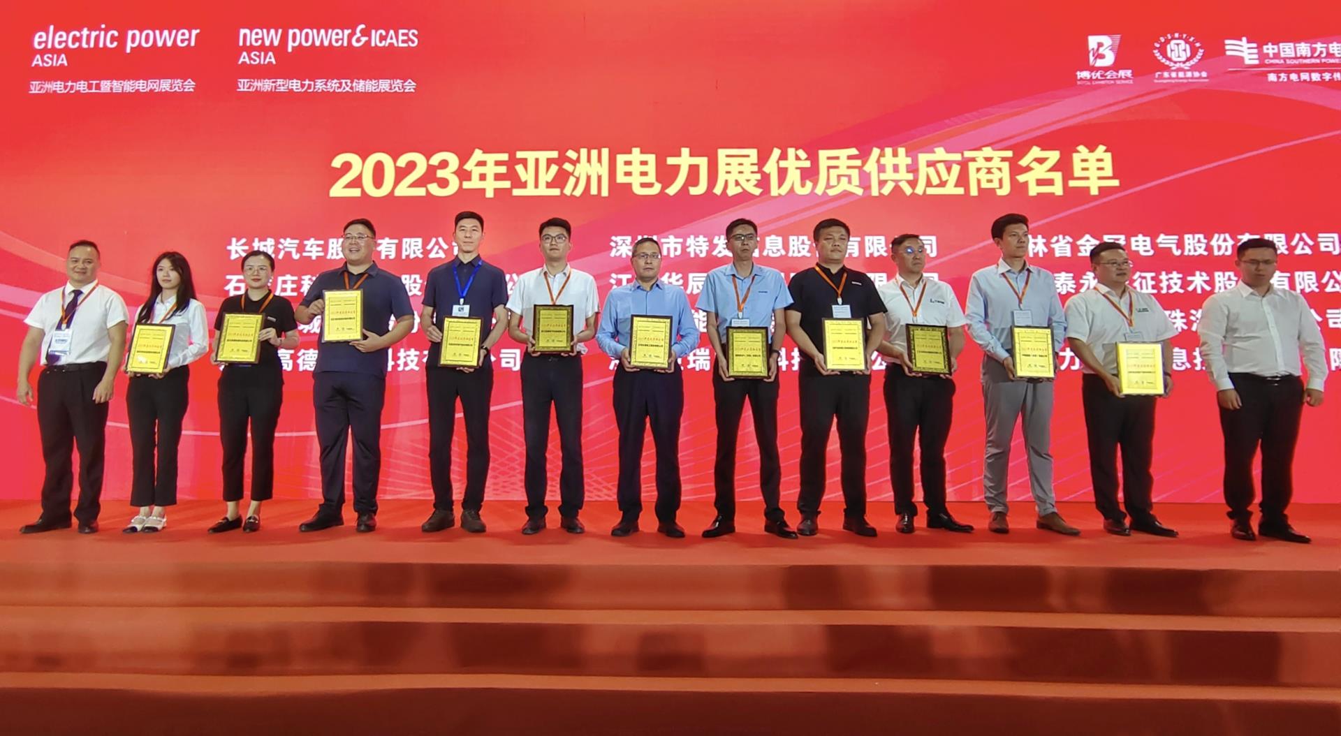 尊龙·Z6(中国认证)集团有限公司官网