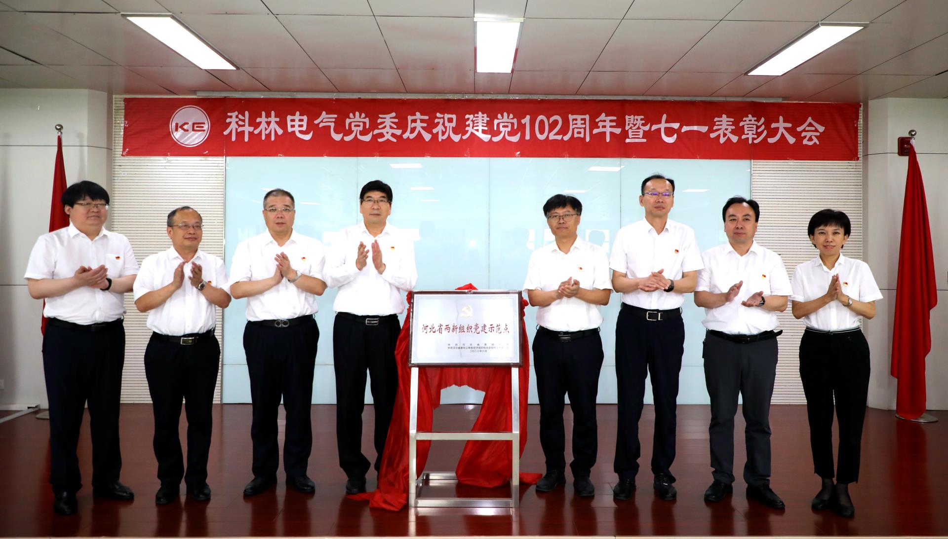 尊龙·Z6(中国认证)集团有限公司官网