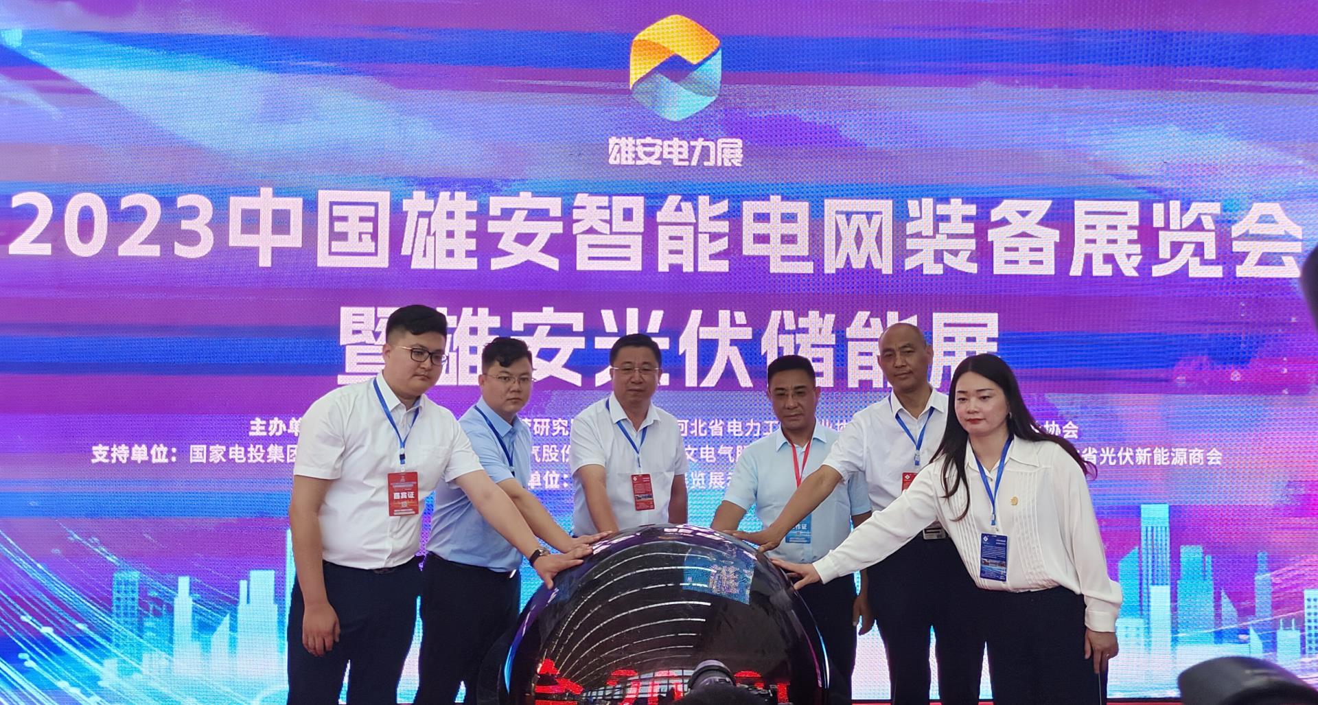 尊龙·Z6(中国认证)集团有限公司官网