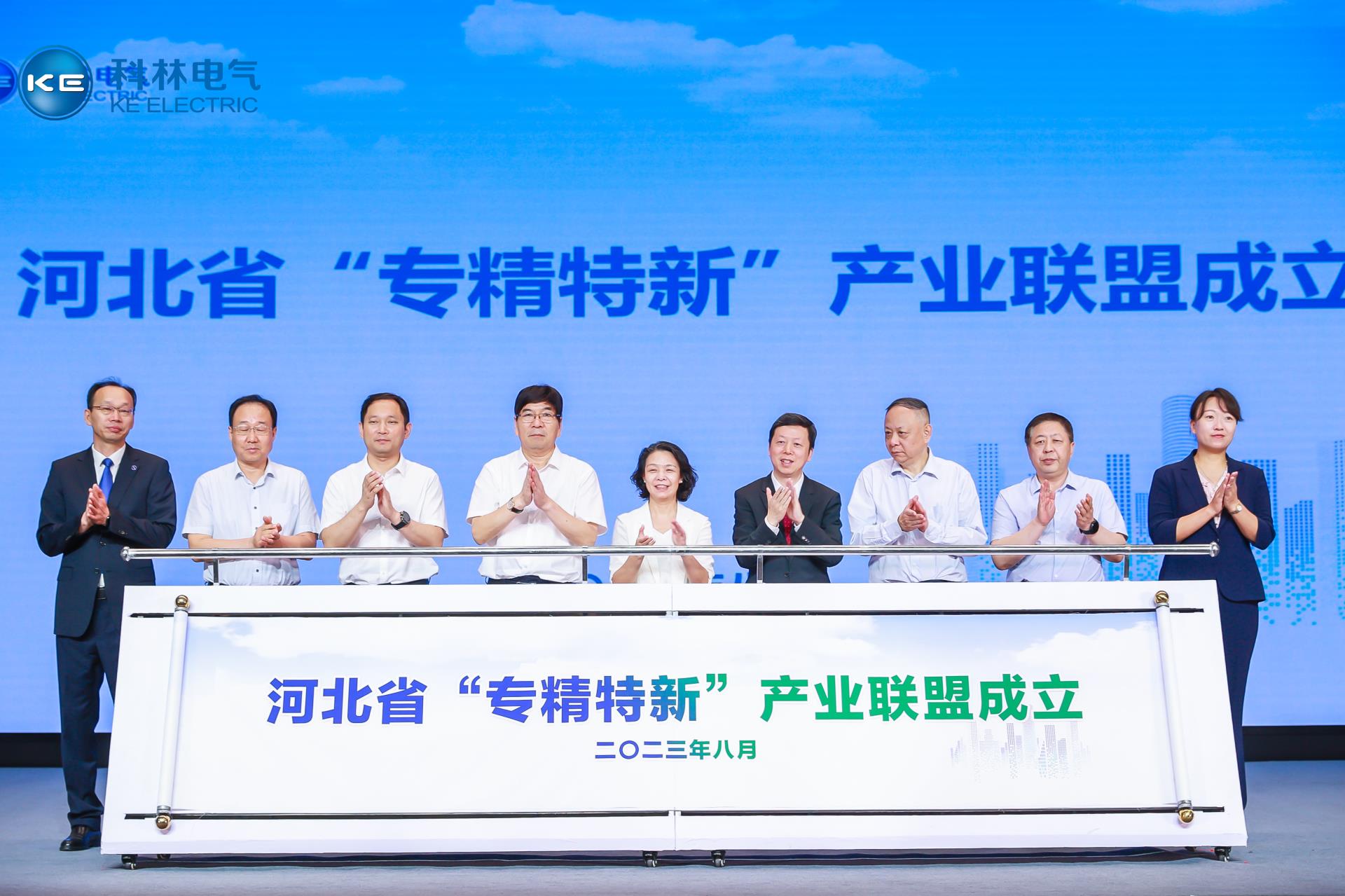 尊龙·Z6(中国认证)集团有限公司官网