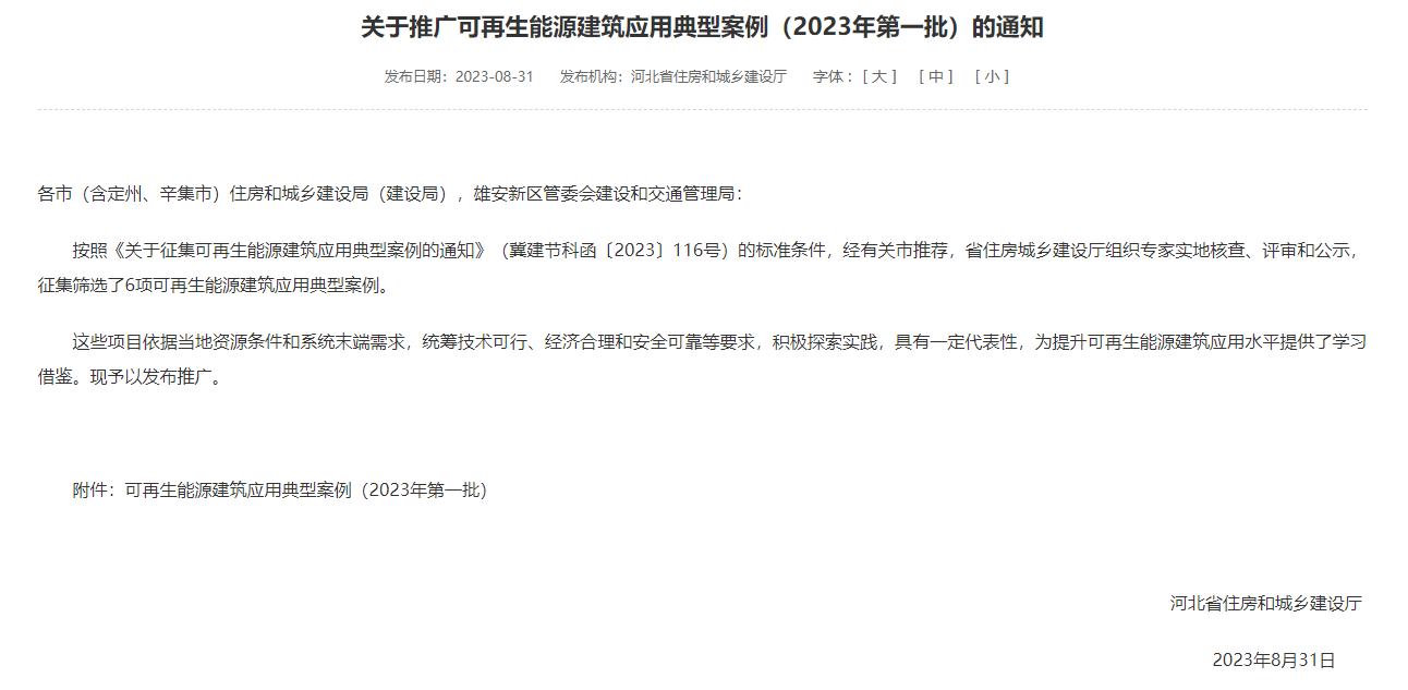 尊龙·Z6(中国认证)集团有限公司官网