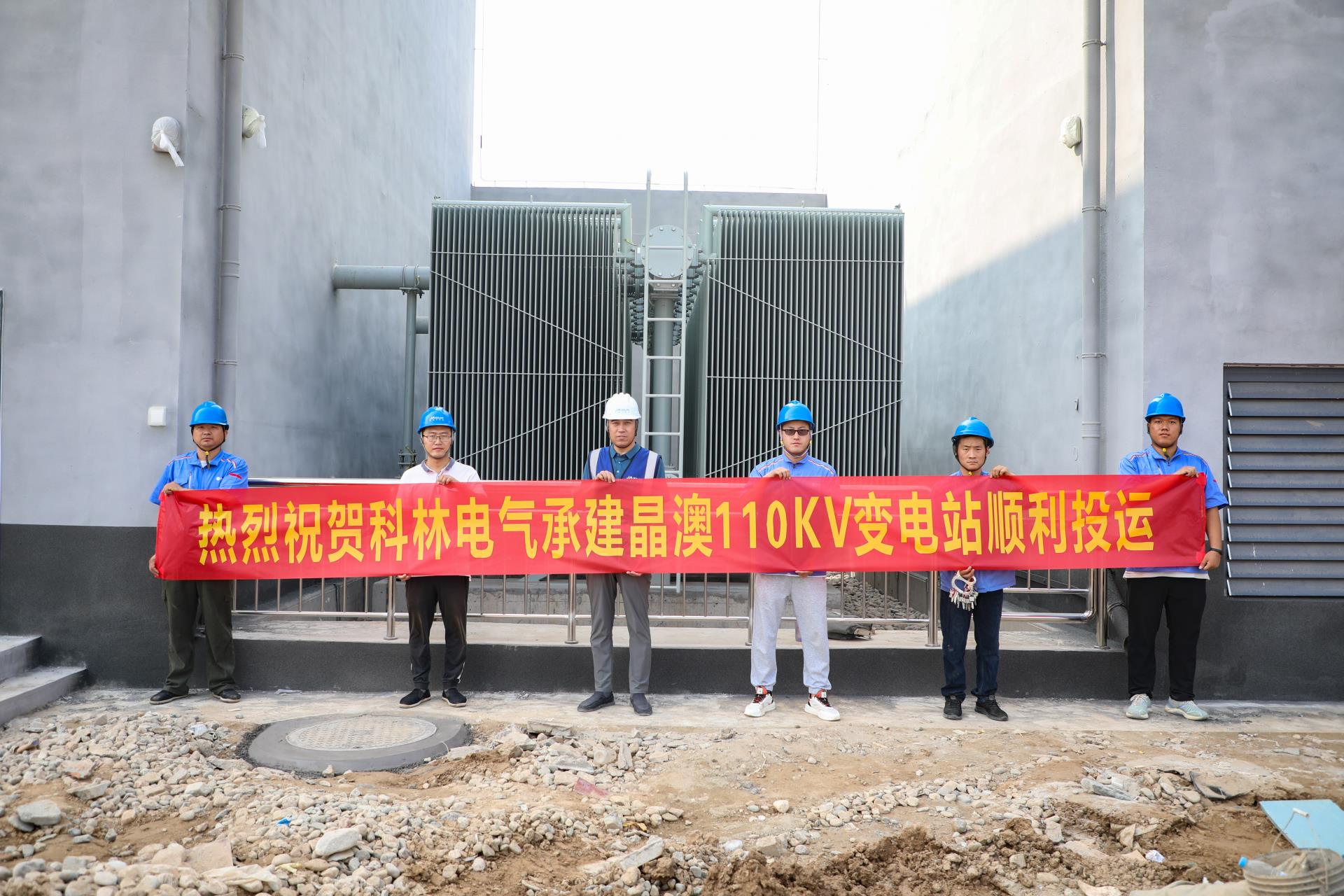 尊龙·Z6(中国认证)集团有限公司官网