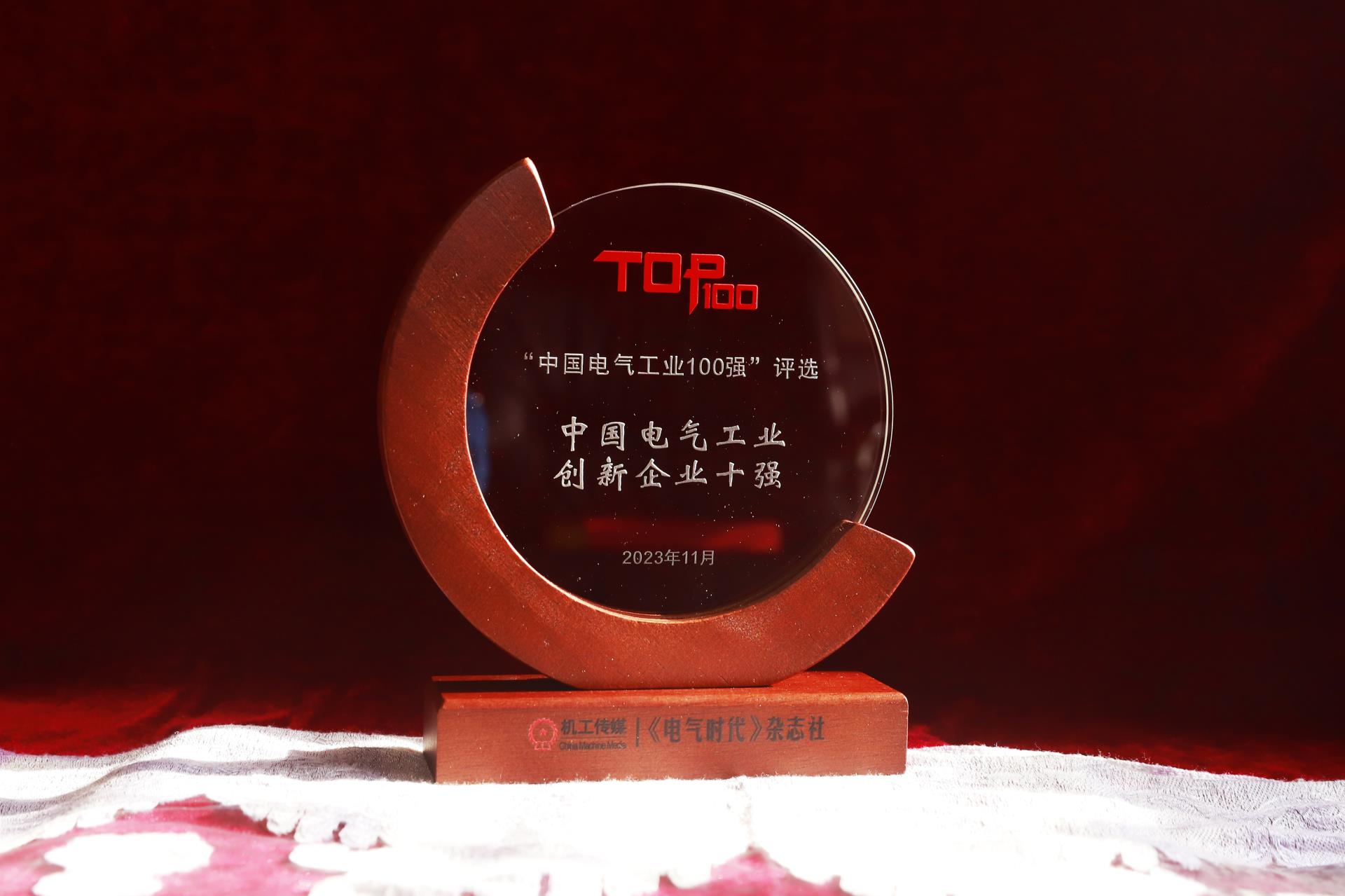 尊龙·Z6(中国认证)集团有限公司官网