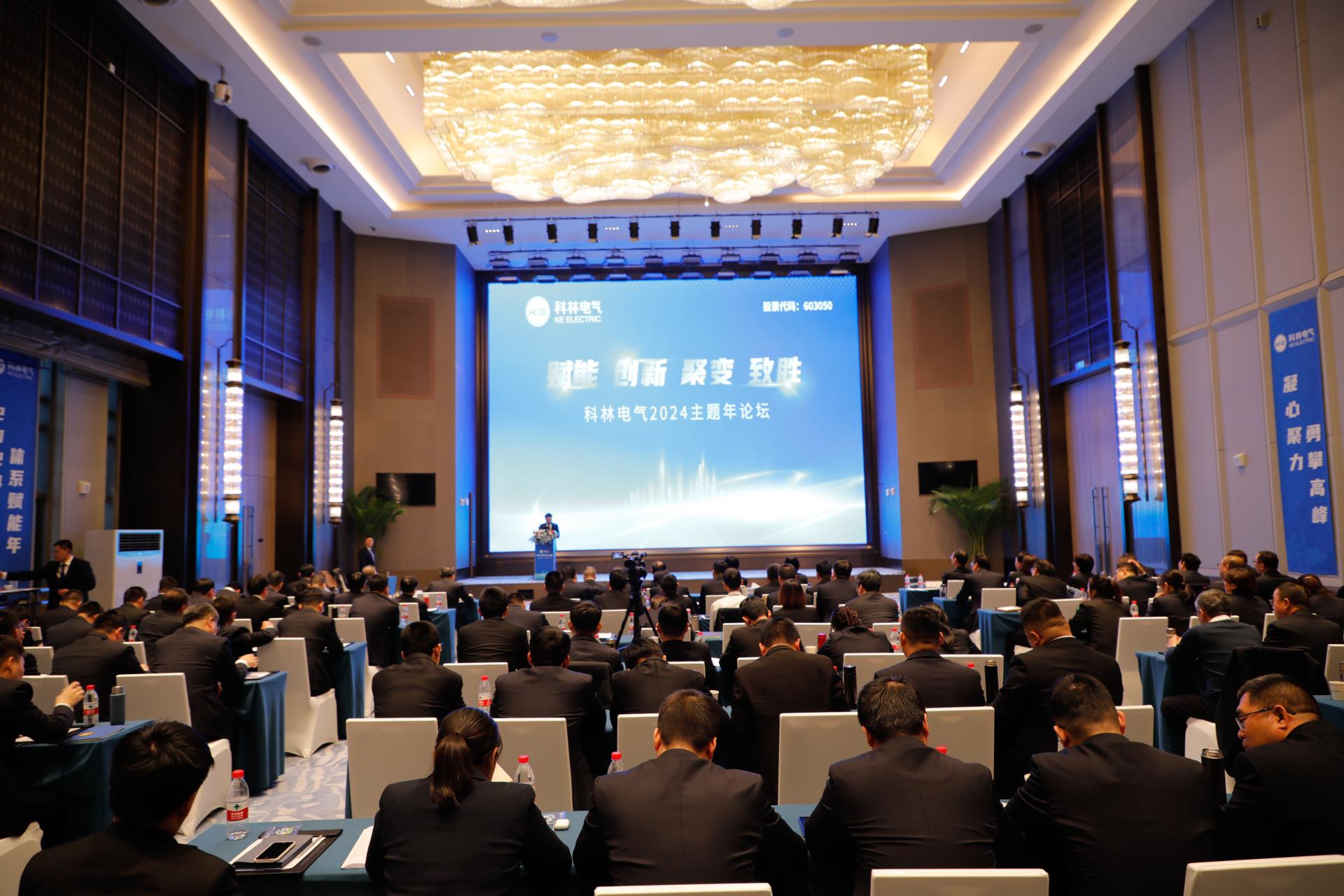 尊龙·Z6(中国认证)集团有限公司官网