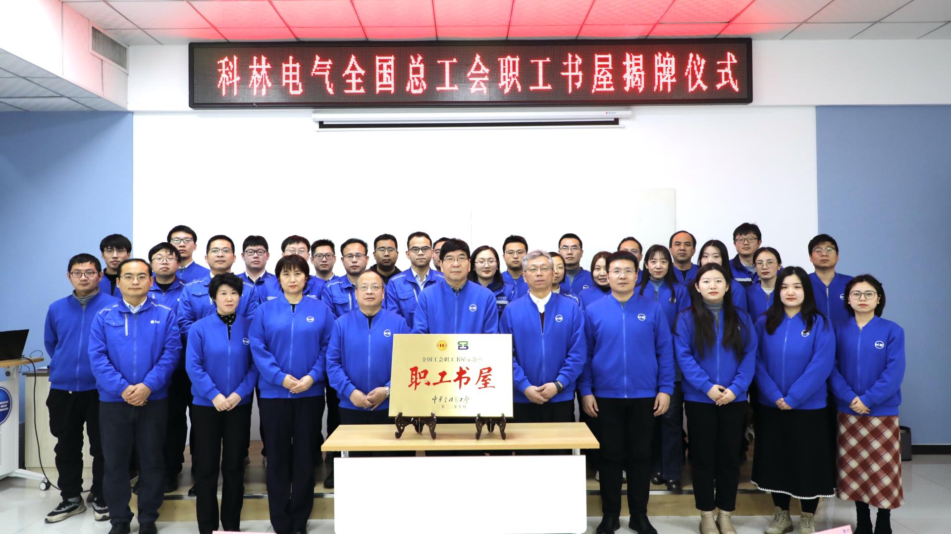 尊龙·Z6(中国认证)集团有限公司官网