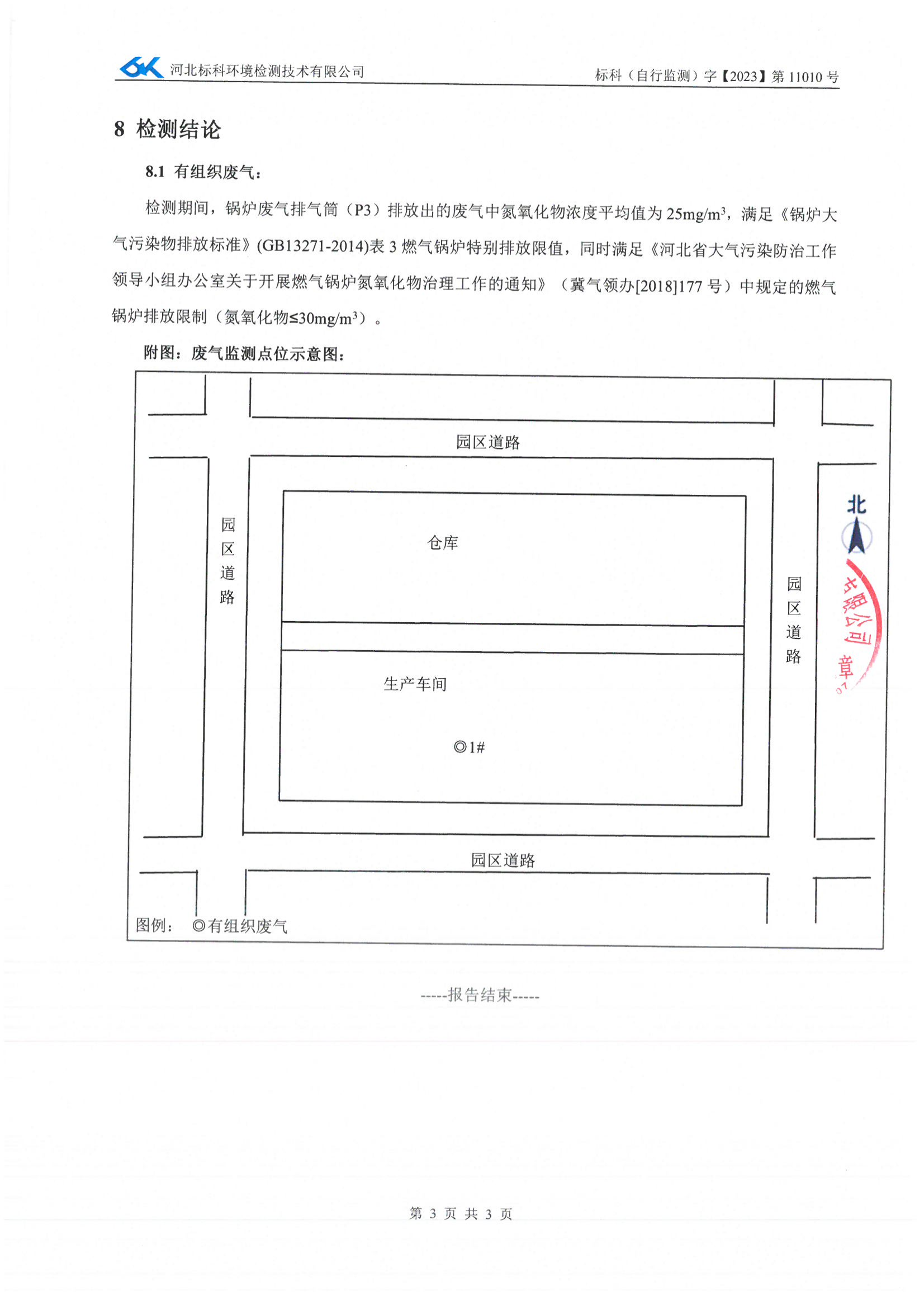 尊龙·Z6(中国认证)集团有限公司官网