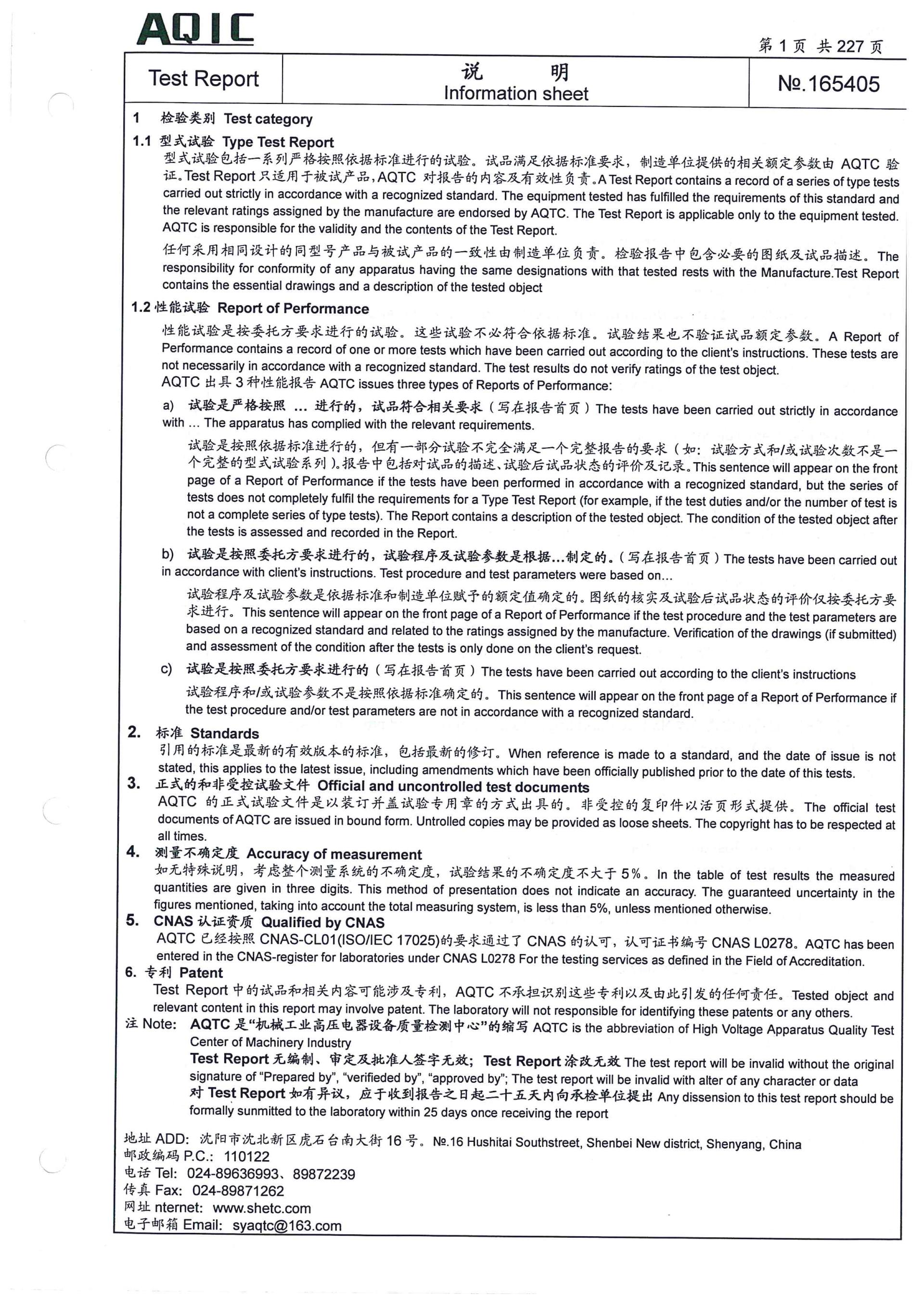 尊龙·Z6(中国认证)集团有限公司官网