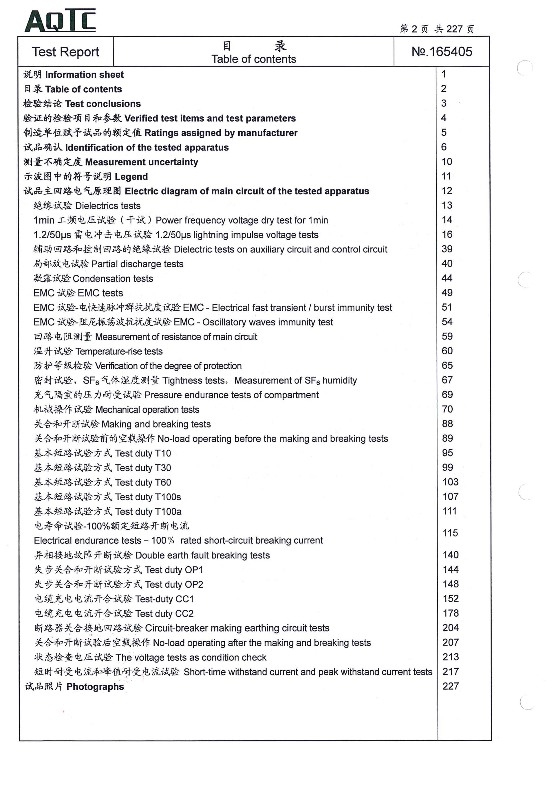 尊龙·Z6(中国认证)集团有限公司官网
