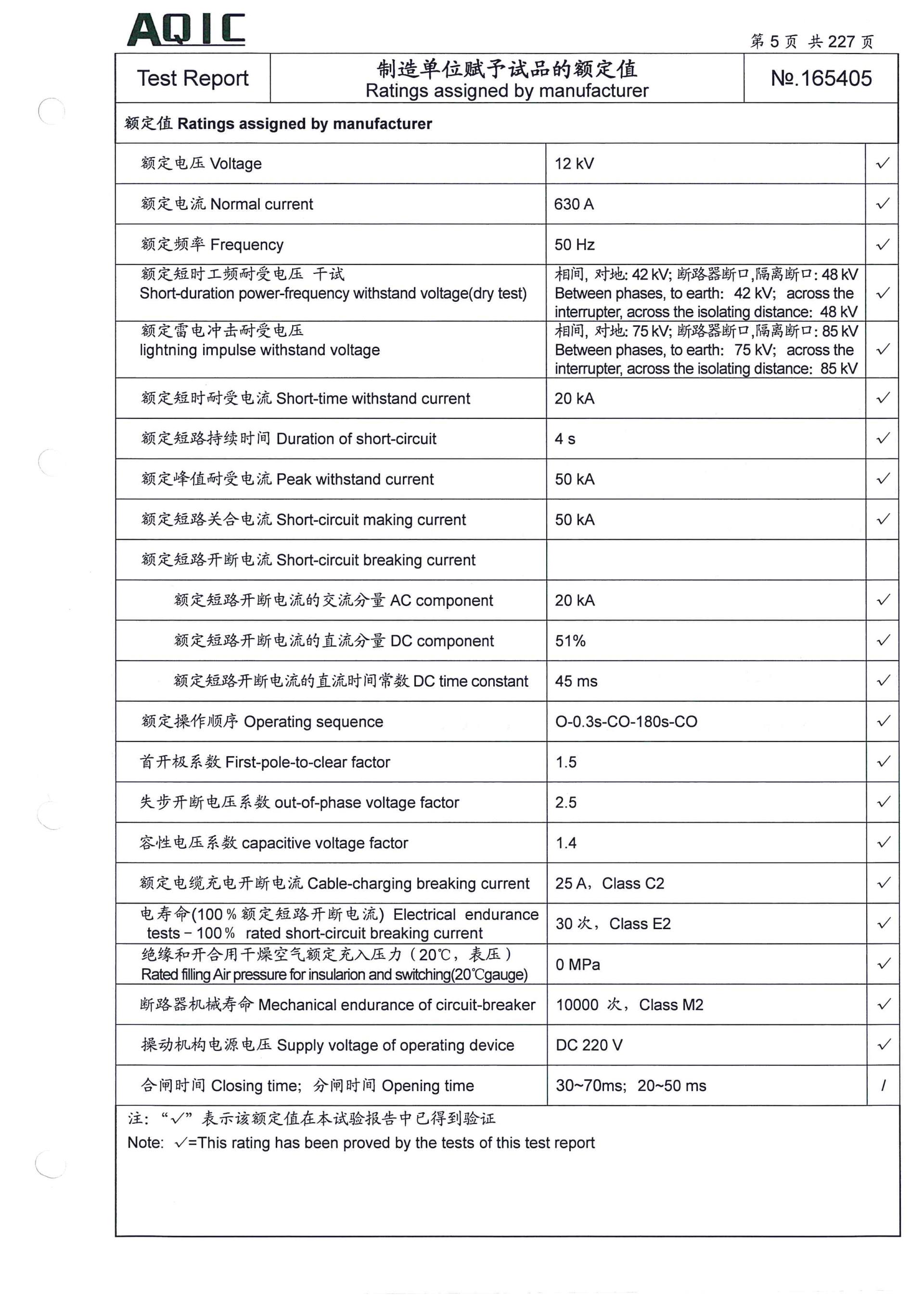 尊龙·Z6(中国认证)集团有限公司官网