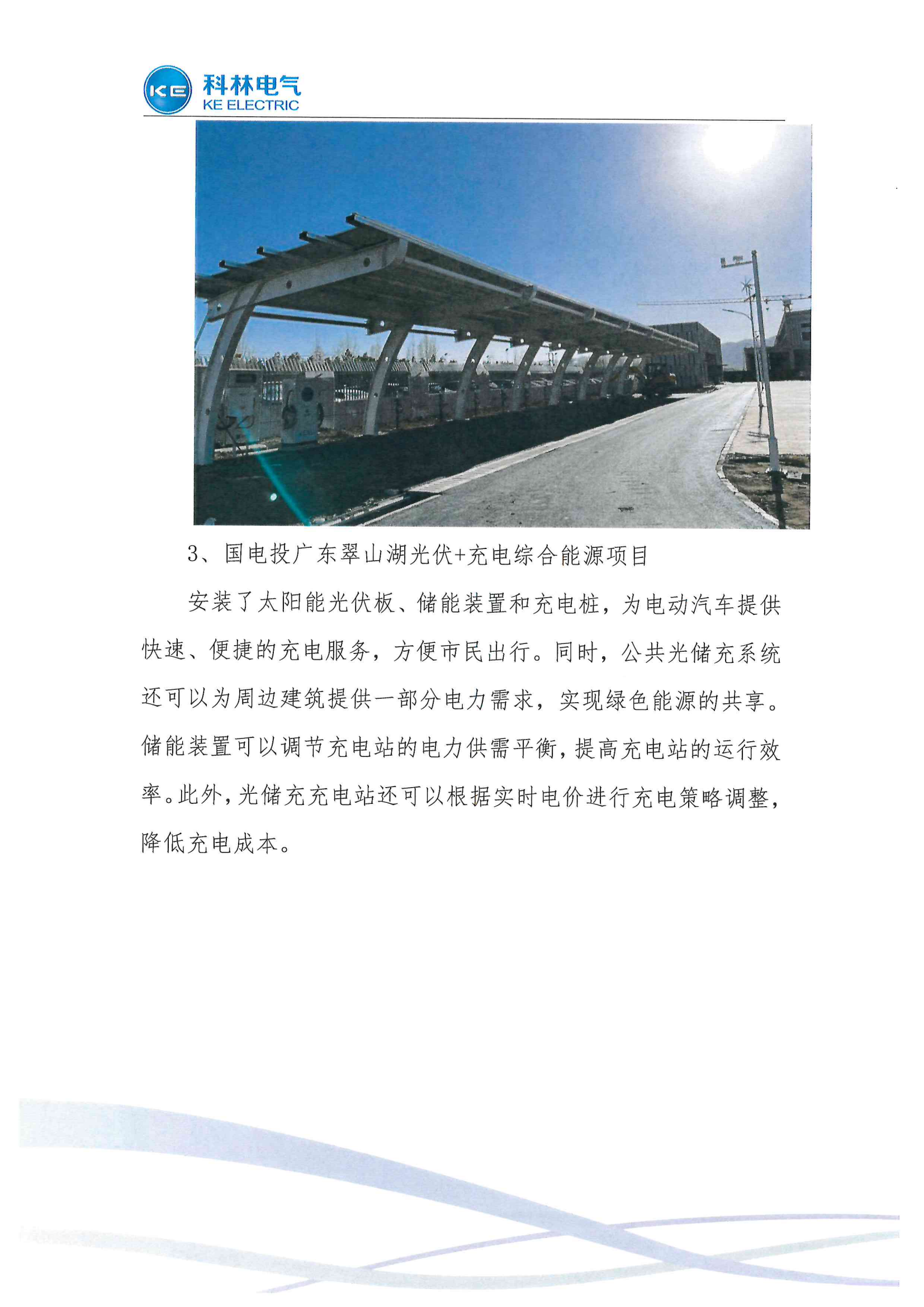 尊龙·Z6(中国认证)集团有限公司官网