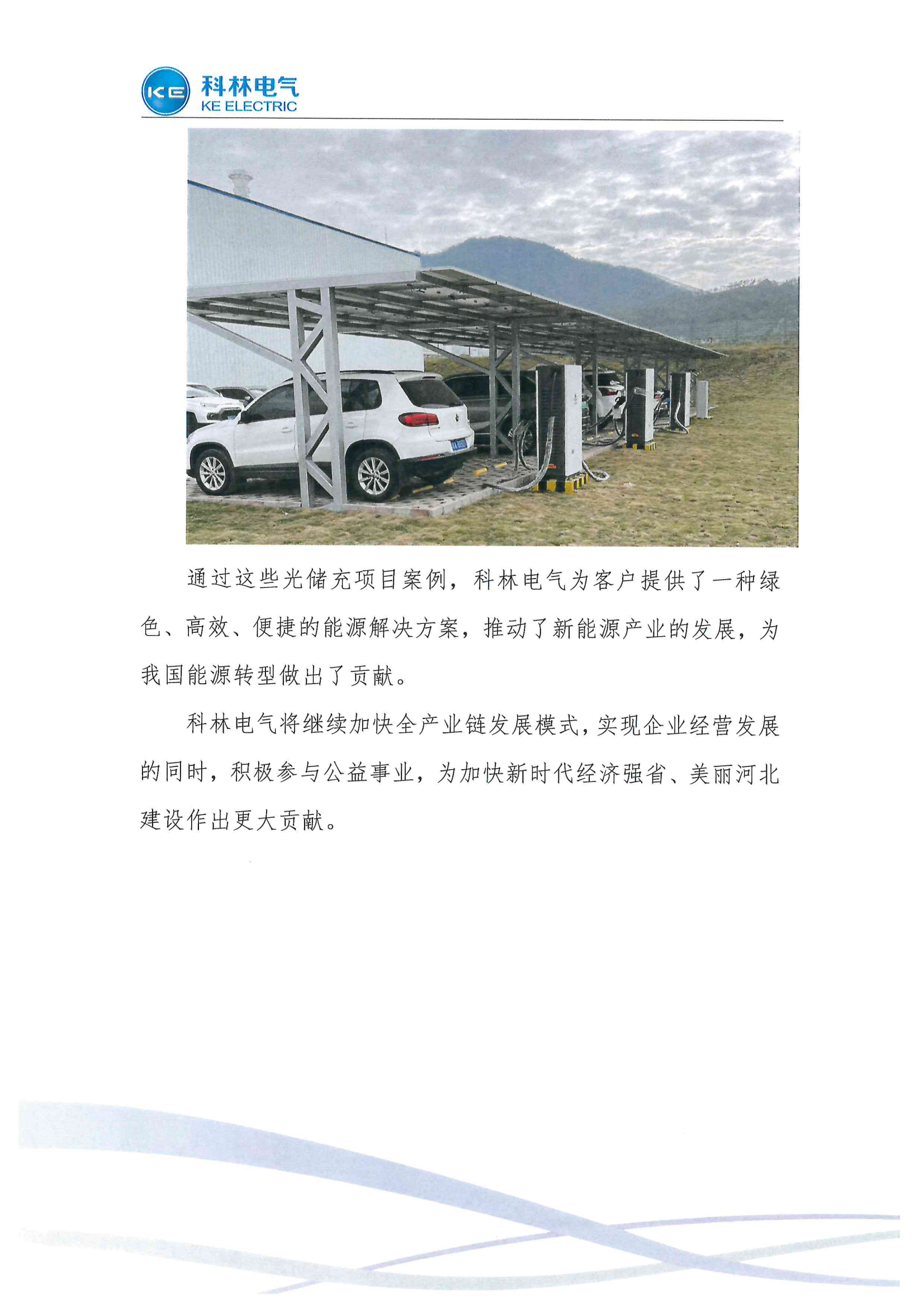 尊龙·Z6(中国认证)集团有限公司官网