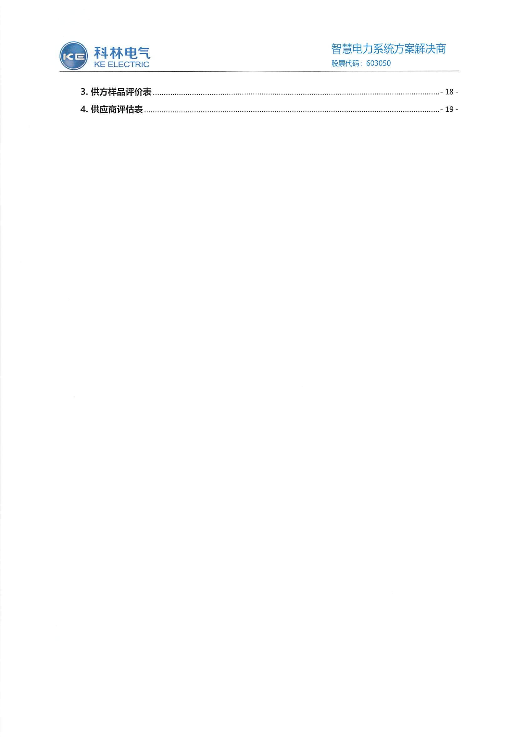 尊龙·Z6(中国认证)集团有限公司官网