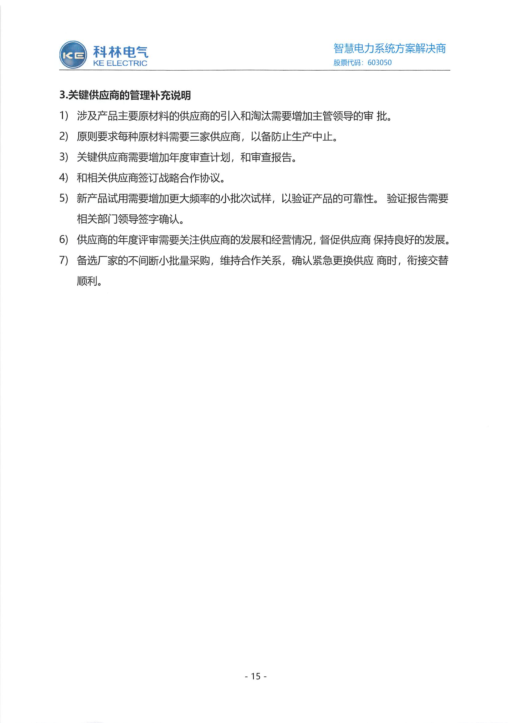 尊龙·Z6(中国认证)集团有限公司官网