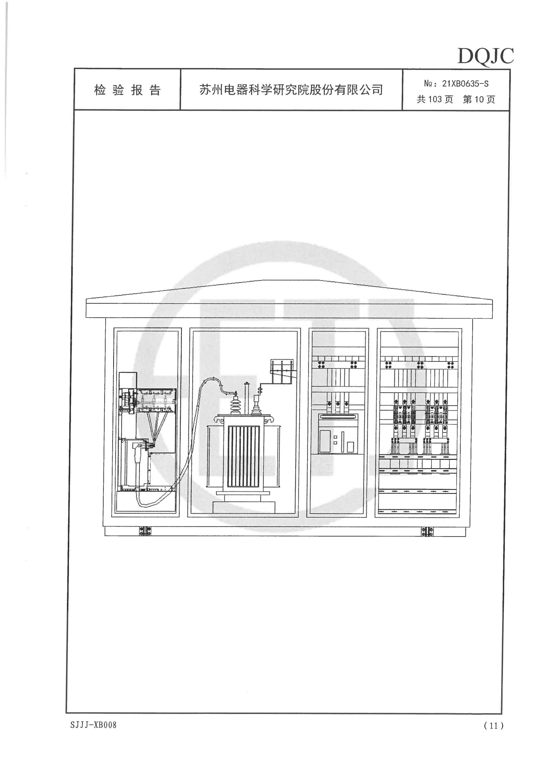 尊龙·Z6(中国认证)集团有限公司官网