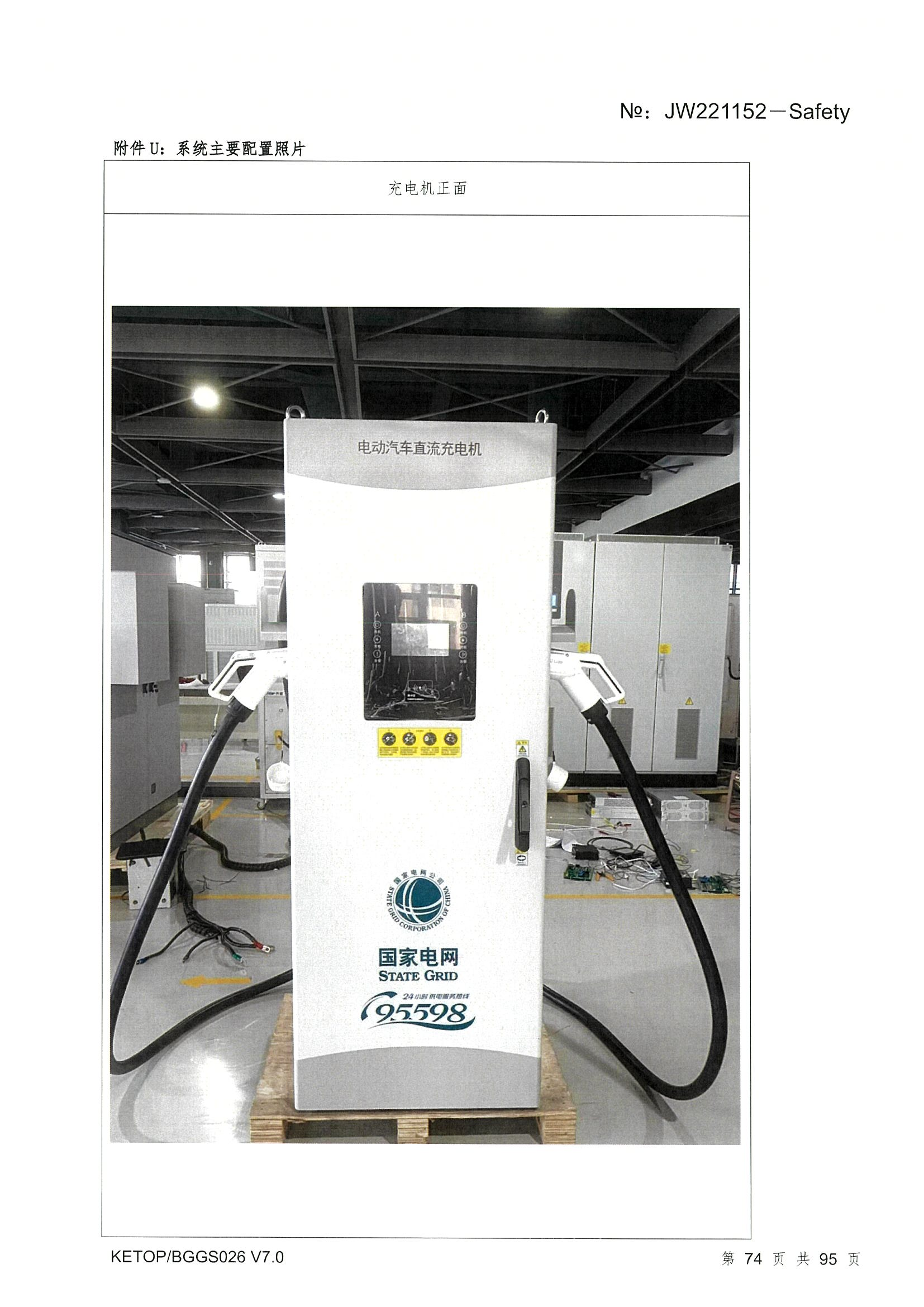 尊龙·Z6(中国认证)集团有限公司官网