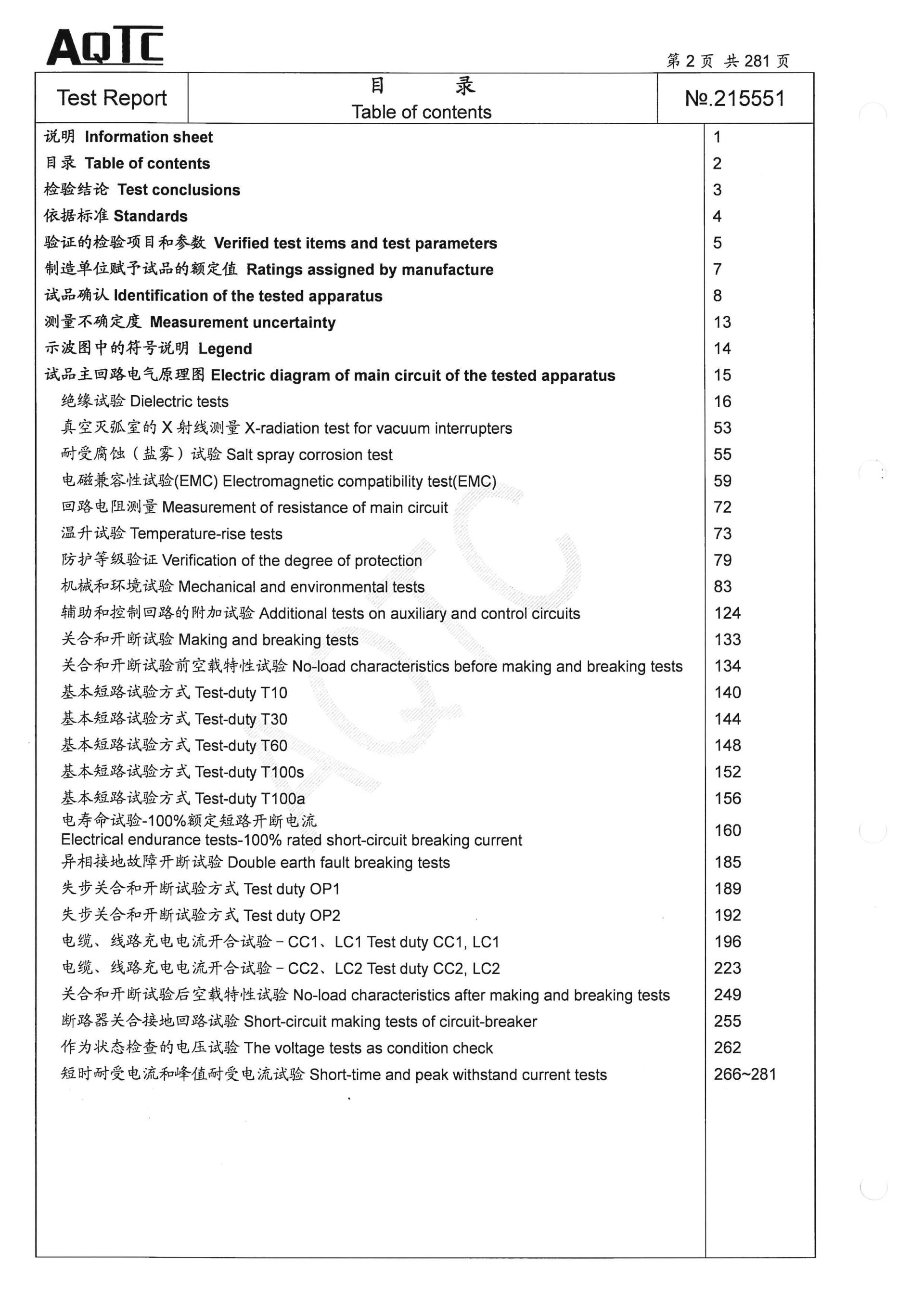 尊龙·Z6(中国认证)集团有限公司官网