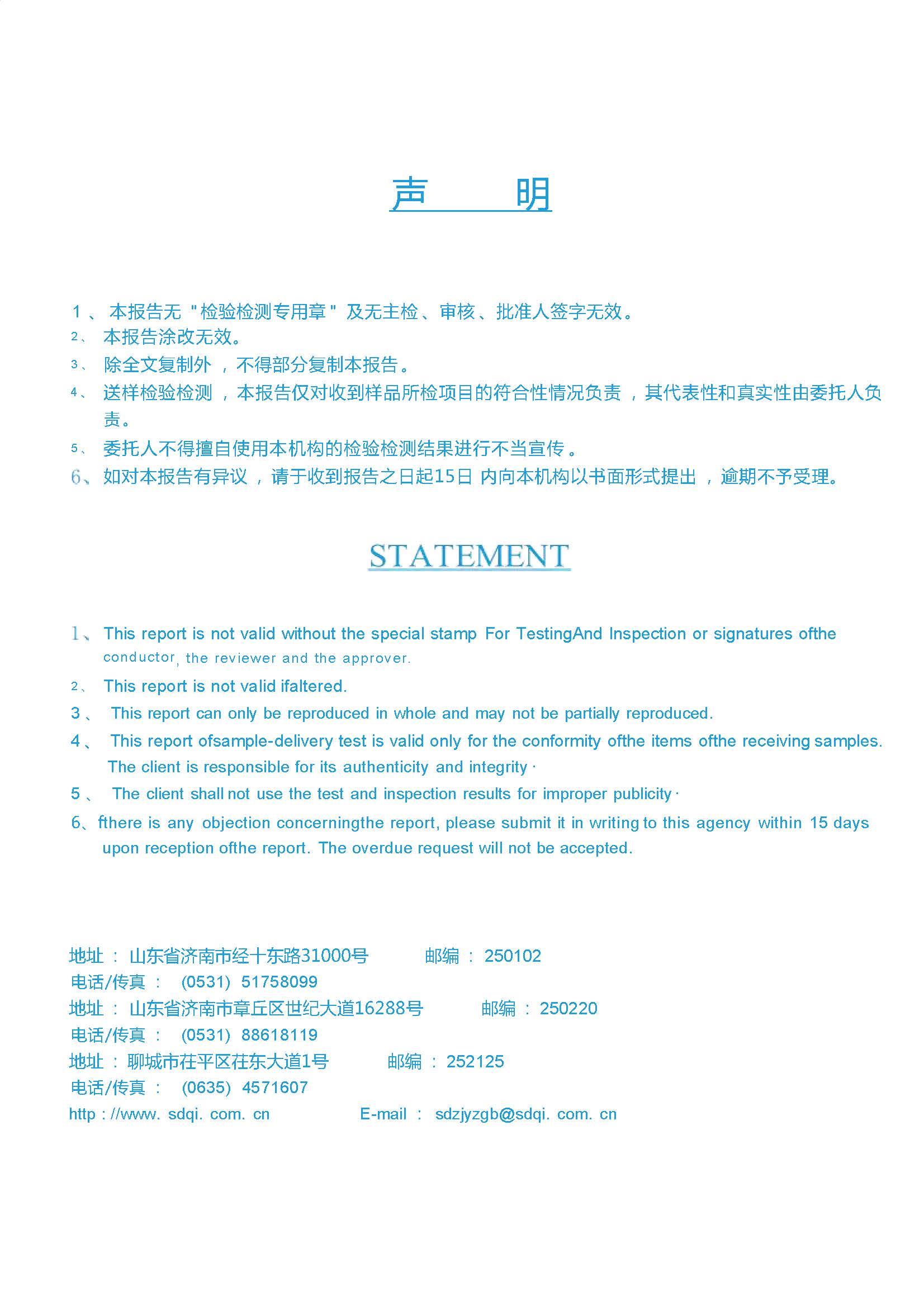 尊龙·Z6(中国认证)集团有限公司官网