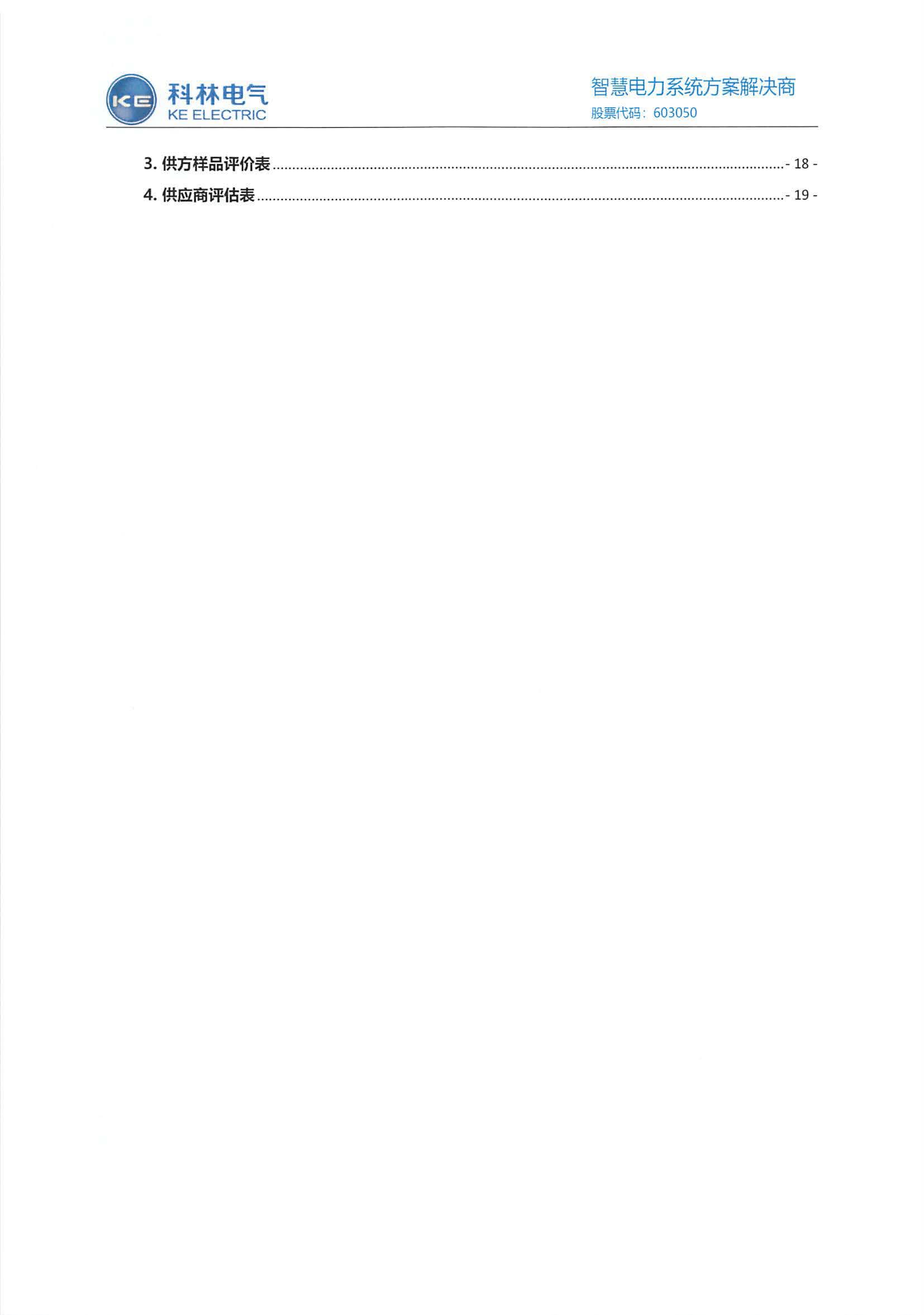 尊龙·Z6(中国认证)集团有限公司官网