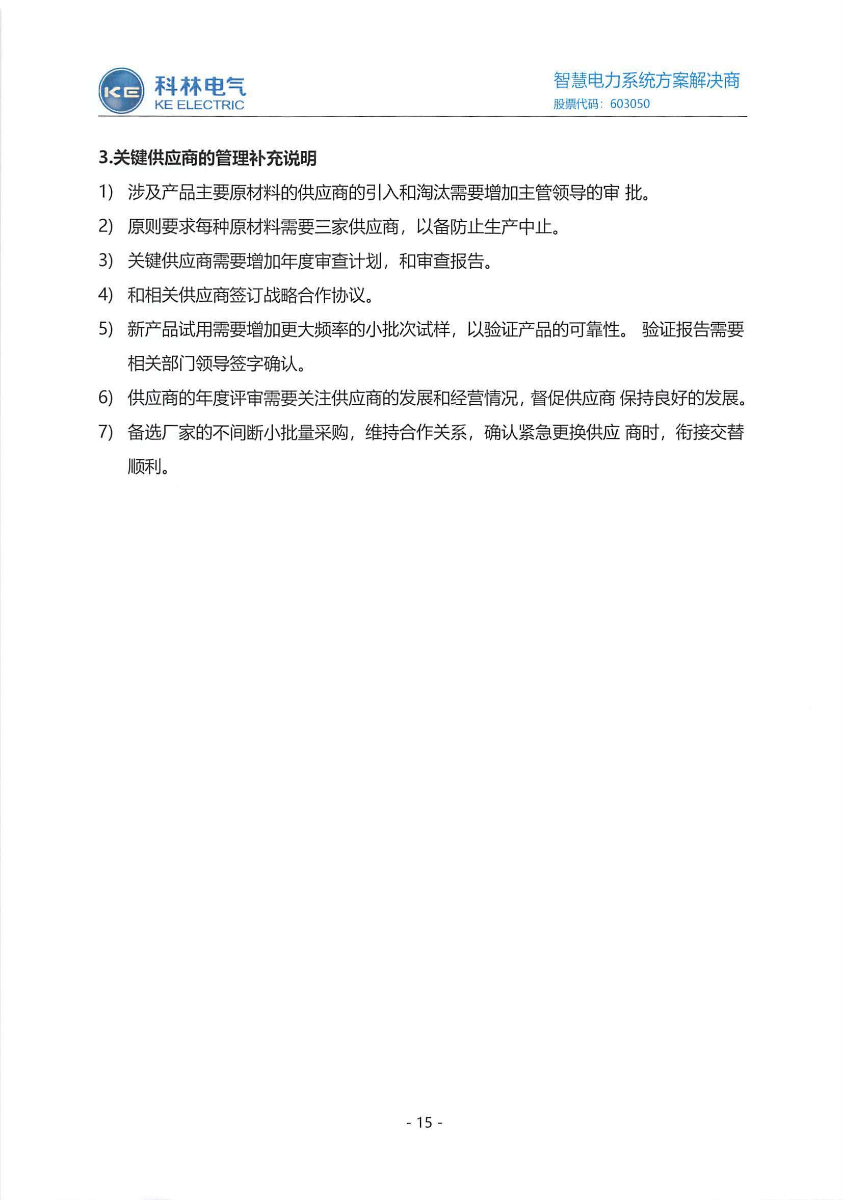尊龙·Z6(中国认证)集团有限公司官网