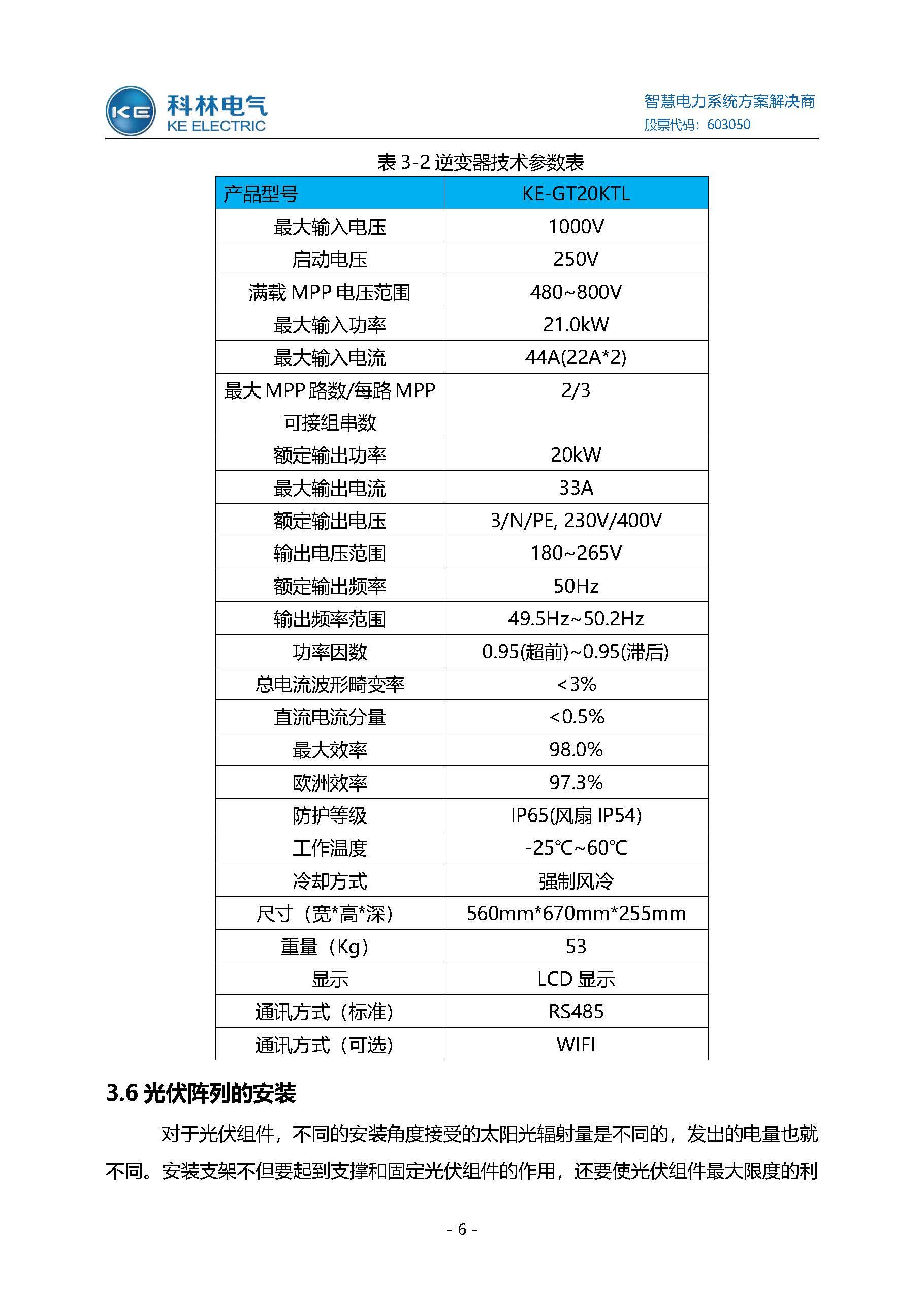 尊龙·Z6(中国认证)集团有限公司官网