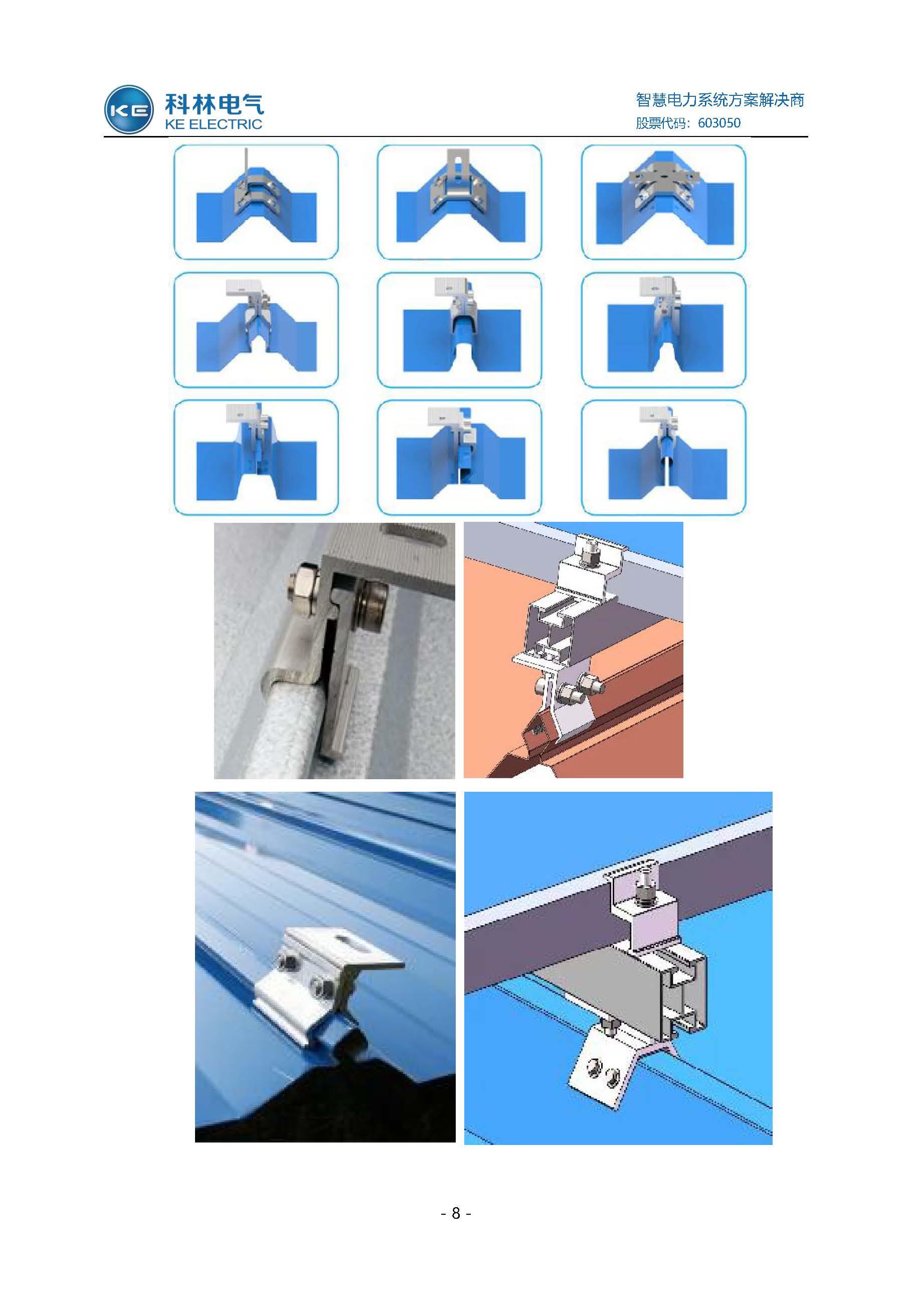 尊龙·Z6(中国认证)集团有限公司官网