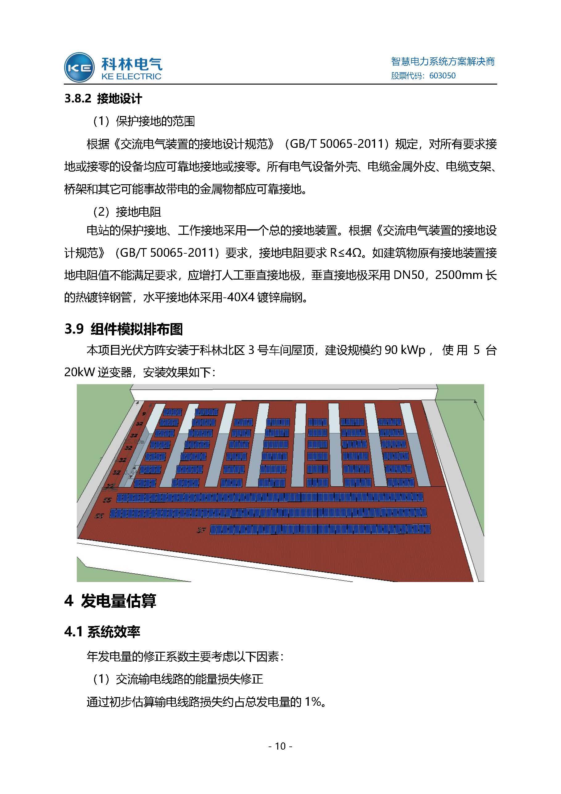 尊龙·Z6(中国认证)集团有限公司官网