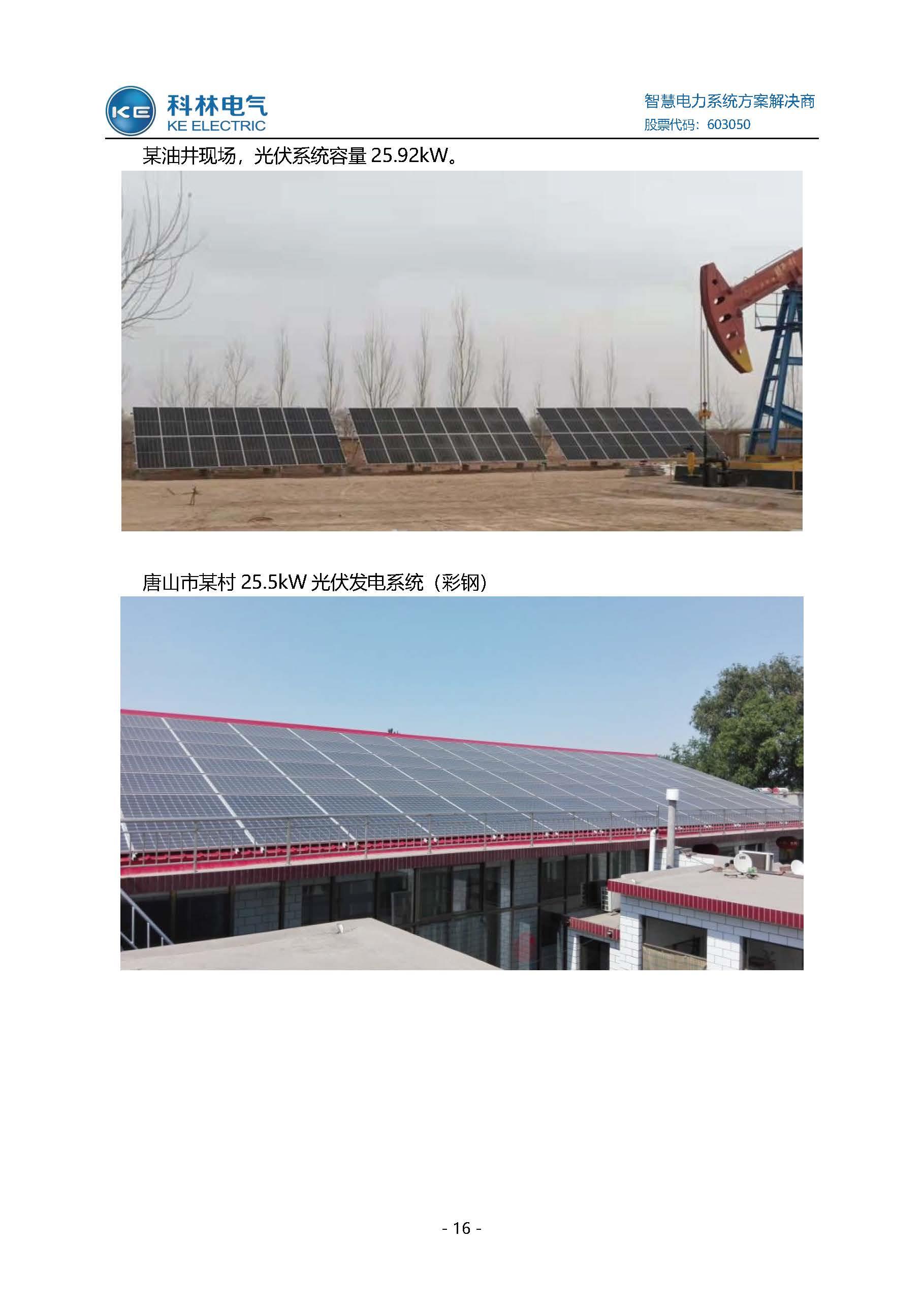 尊龙·Z6(中国认证)集团有限公司官网