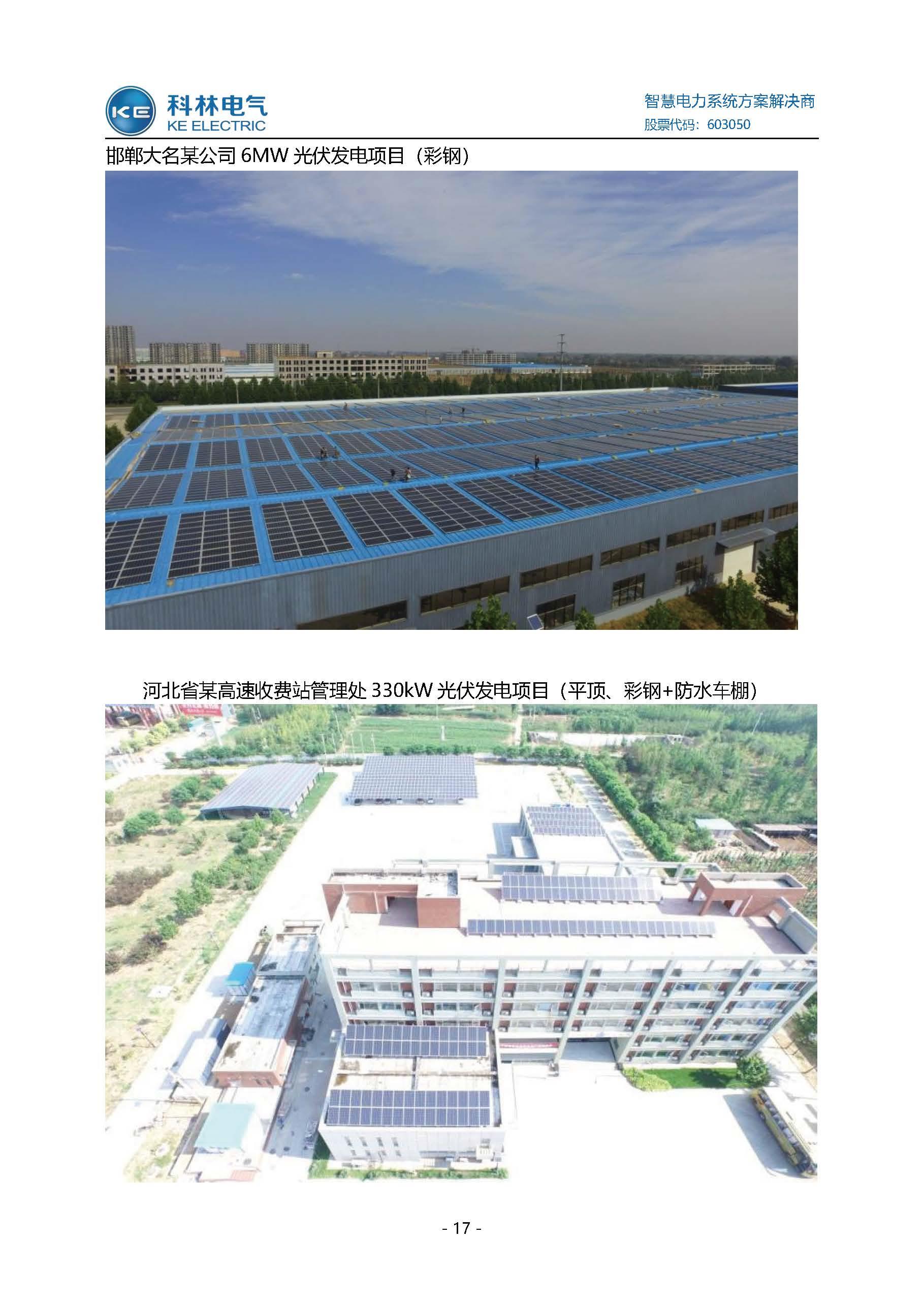 尊龙·Z6(中国认证)集团有限公司官网