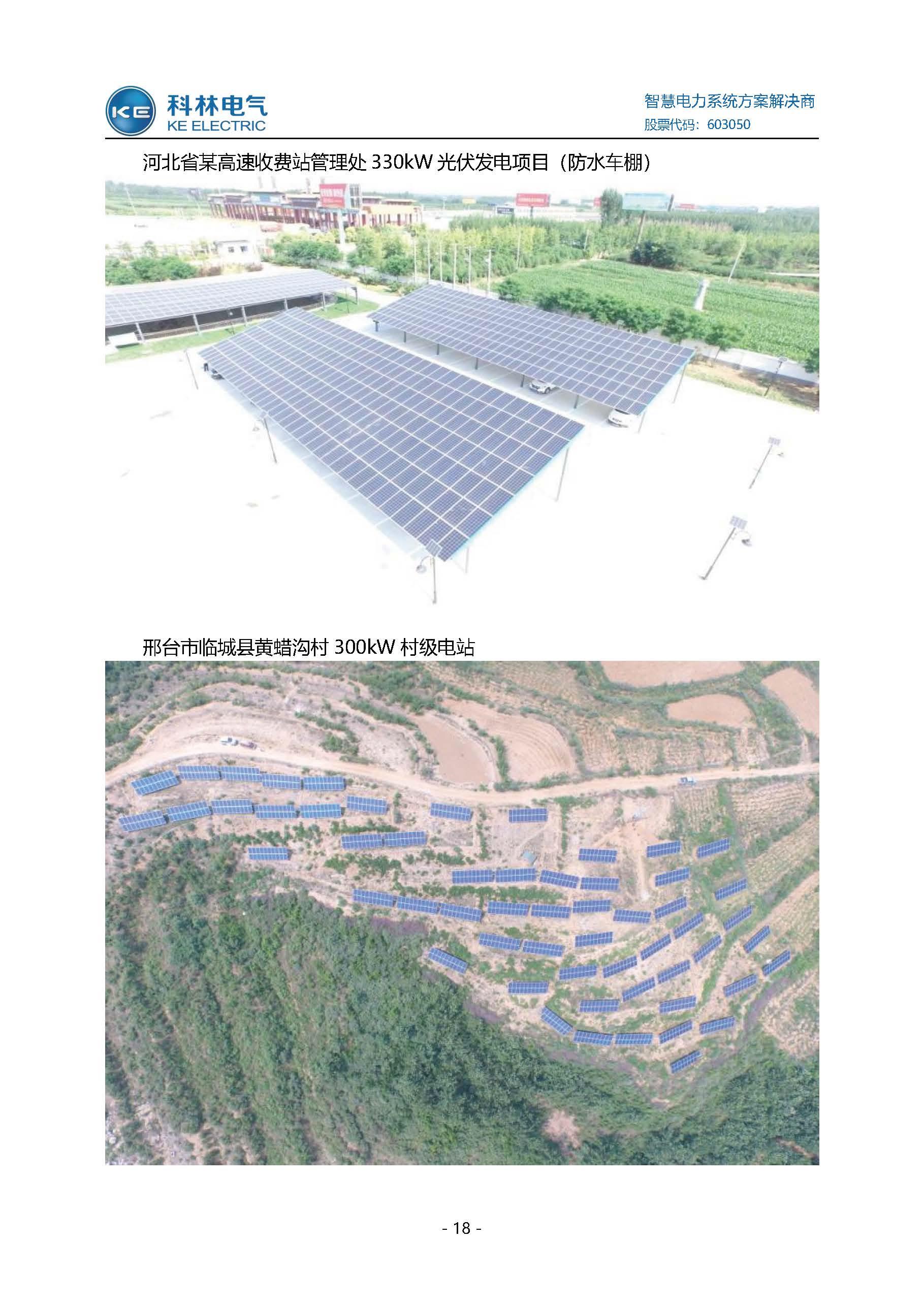 尊龙·Z6(中国认证)集团有限公司官网