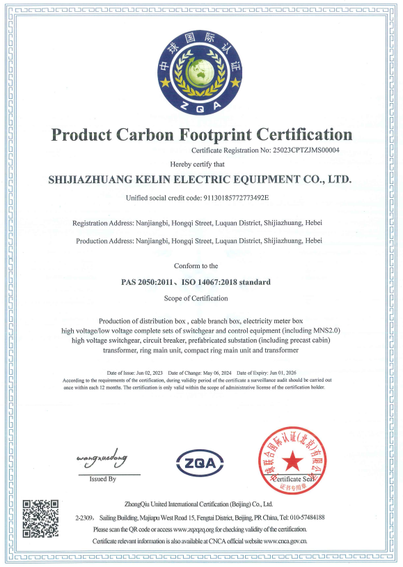 尊龙·Z6(中国认证)集团有限公司官网