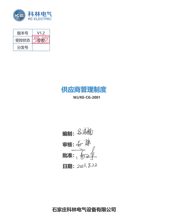 尊龙·Z6(中国认证)集团有限公司官网