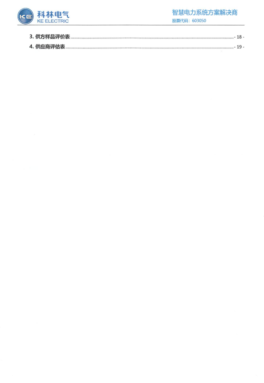 尊龙·Z6(中国认证)集团有限公司官网