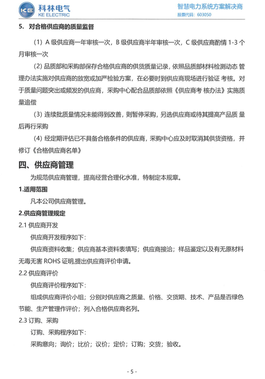 尊龙·Z6(中国认证)集团有限公司官网