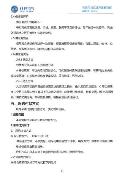 尊龙·Z6(中国认证)集团有限公司官网