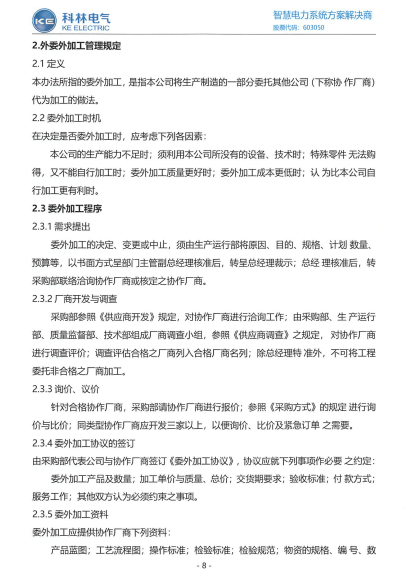 尊龙·Z6(中国认证)集团有限公司官网