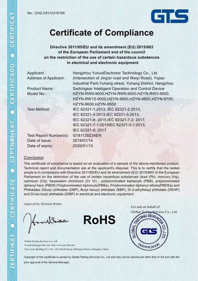 尊龙·Z6(中国认证)集团有限公司官网