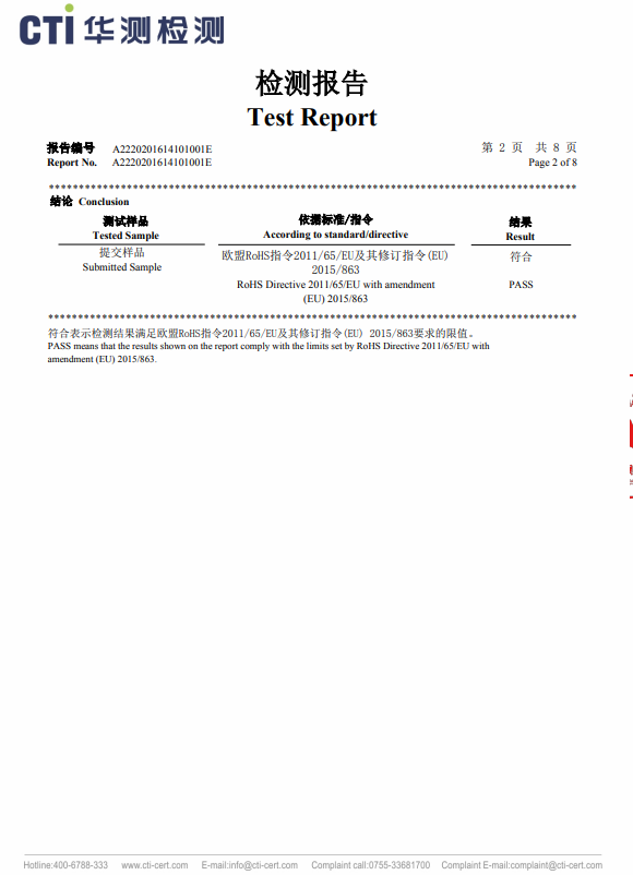 尊龙·Z6(中国认证)集团有限公司官网